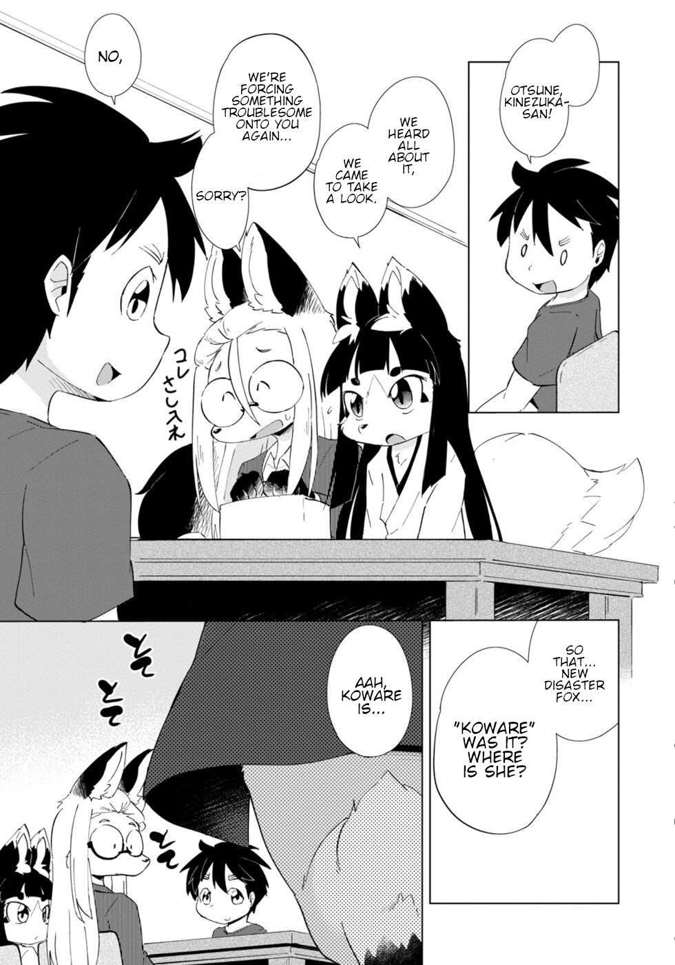 Disaster Fox Kuzure-chan Chapter 27 page 11 - Chapter 27: Wants To Do It Fox