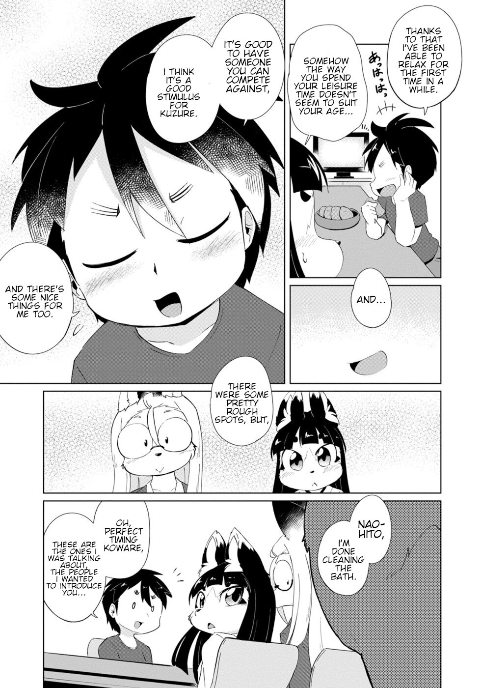 Disaster Fox Kuzure-chan Chapter 27 page 13 - Chapter 27: Wants To Do It Fox