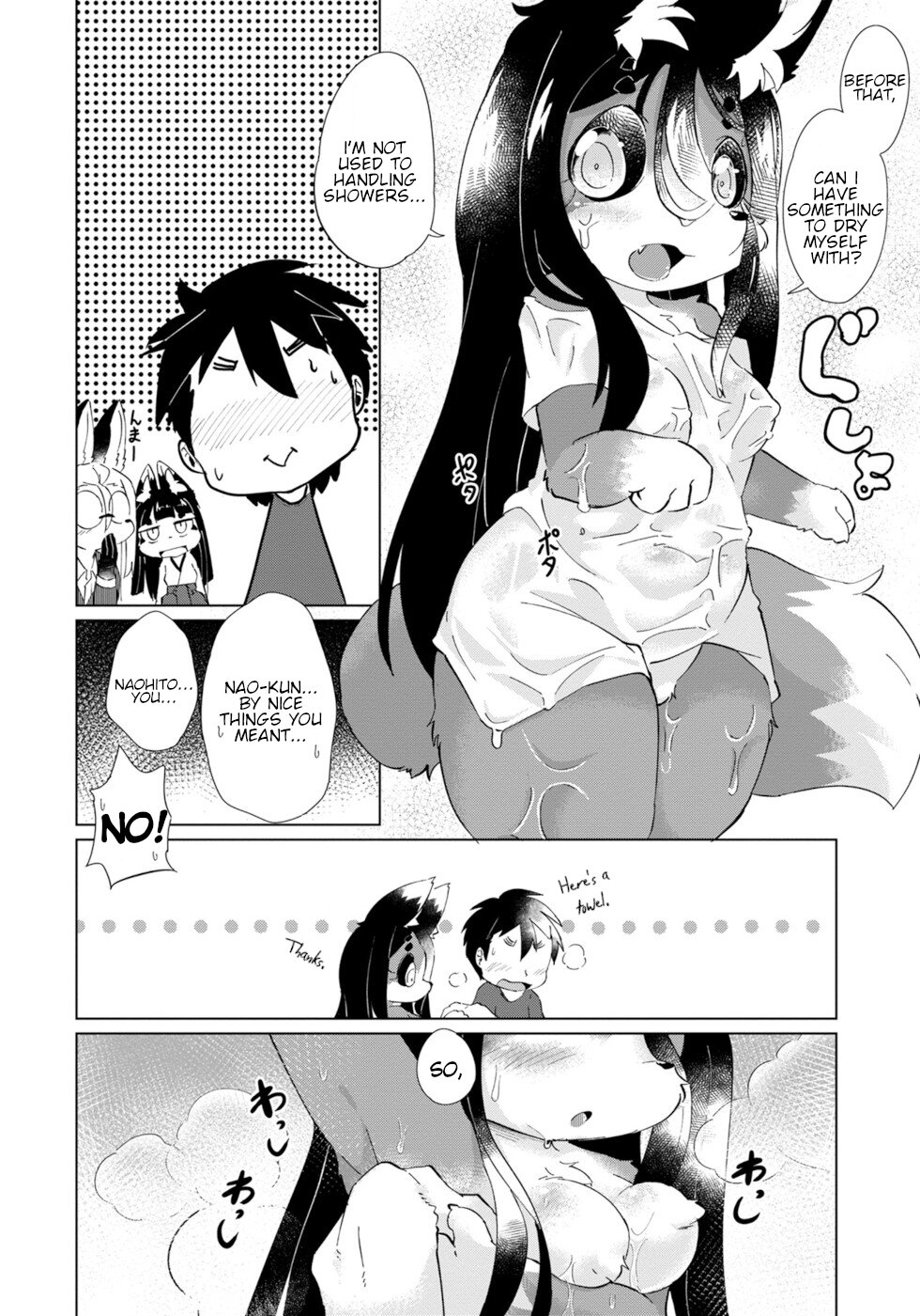 Disaster Fox Kuzure-chan Chapter 27 page 14 - Chapter 27: Wants To Do It Fox