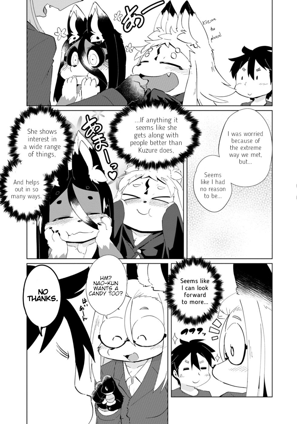 Disaster Fox Kuzure-chan Chapter 27 page 17 - Chapter 27: Wants To Do It Fox
