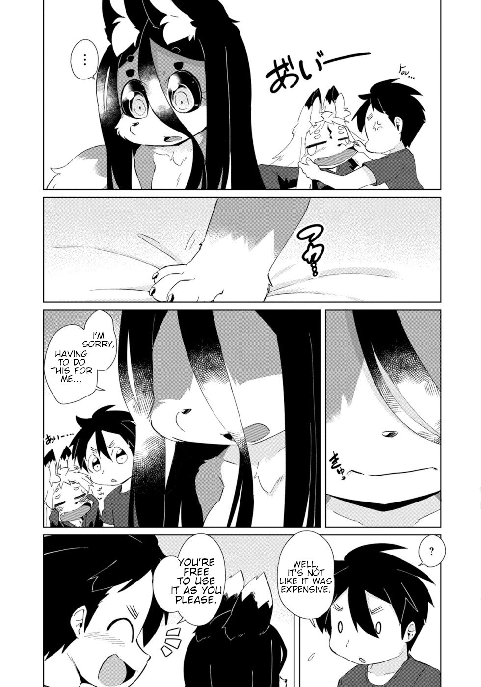 Disaster Fox Kuzure-chan Chapter 27 page 19 - Chapter 27: Wants To Do It Fox