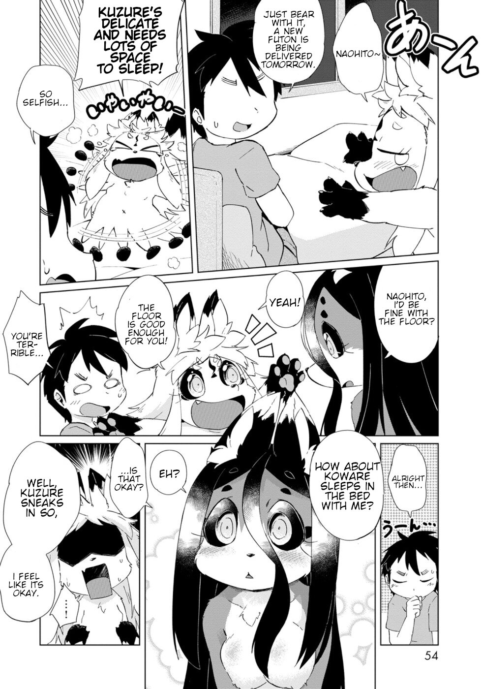 Disaster Fox Kuzure-chan Chapter 27 page 2 - Chapter 27: Wants To Do It Fox