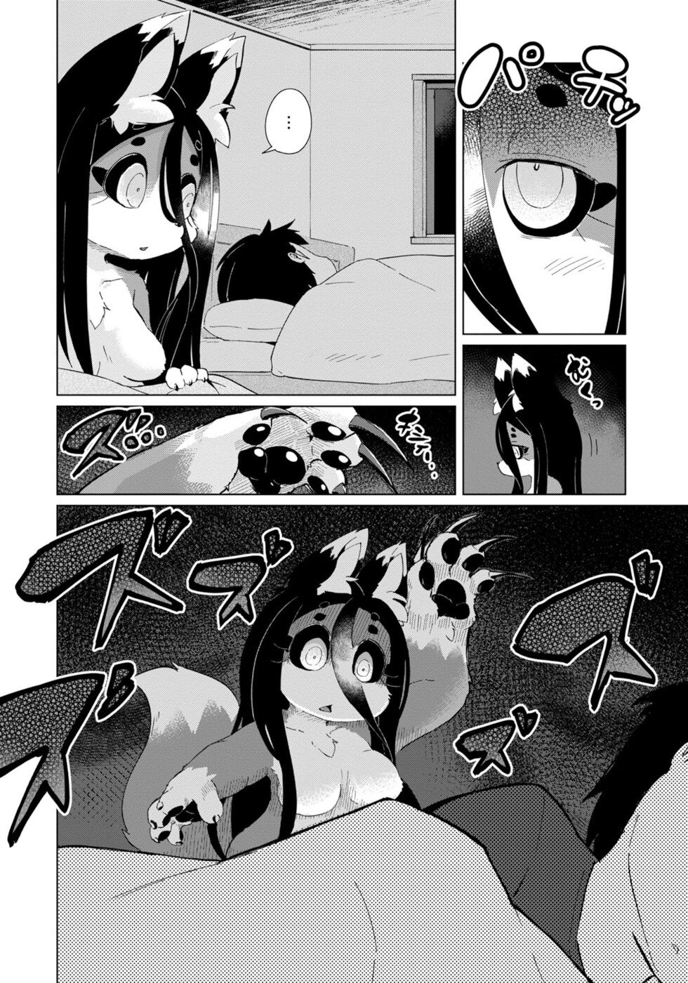 Disaster Fox Kuzure-chan Chapter 27 page 22 - Chapter 27: Wants To Do It Fox