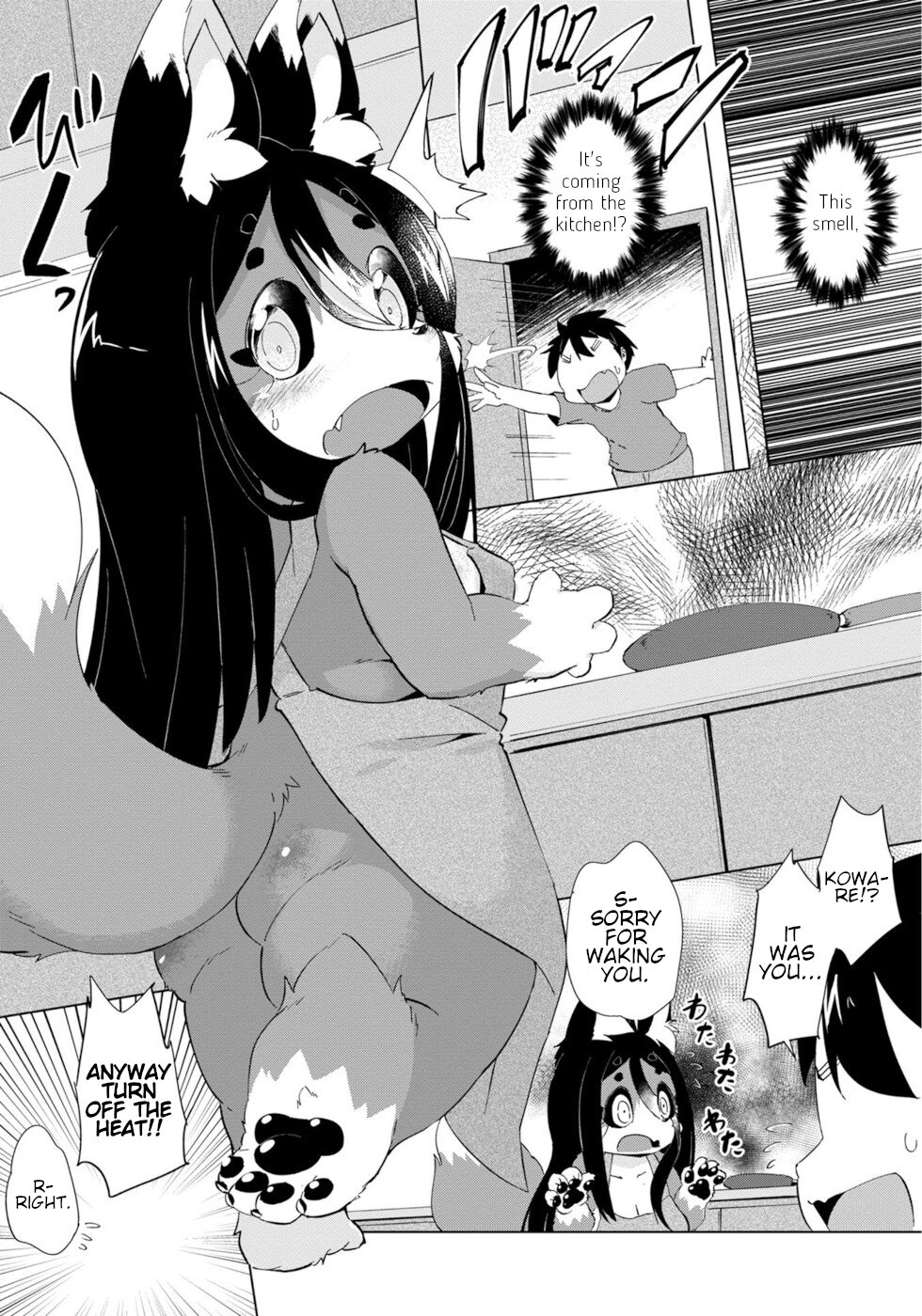 Disaster Fox Kuzure-chan Chapter 27 page 7 - Chapter 27: Wants To Do It Fox