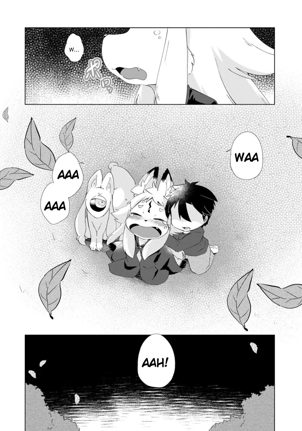 Disaster Fox Kuzure-chan Chapter 28 page 20 - Chapter 28: Goodbye Fox
