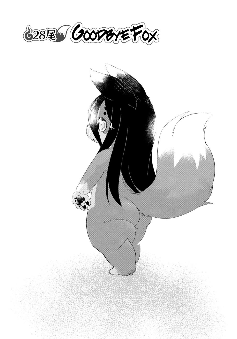 Disaster Fox Kuzure-chan Chapter 28 page 3 - Chapter 28: Goodbye Fox