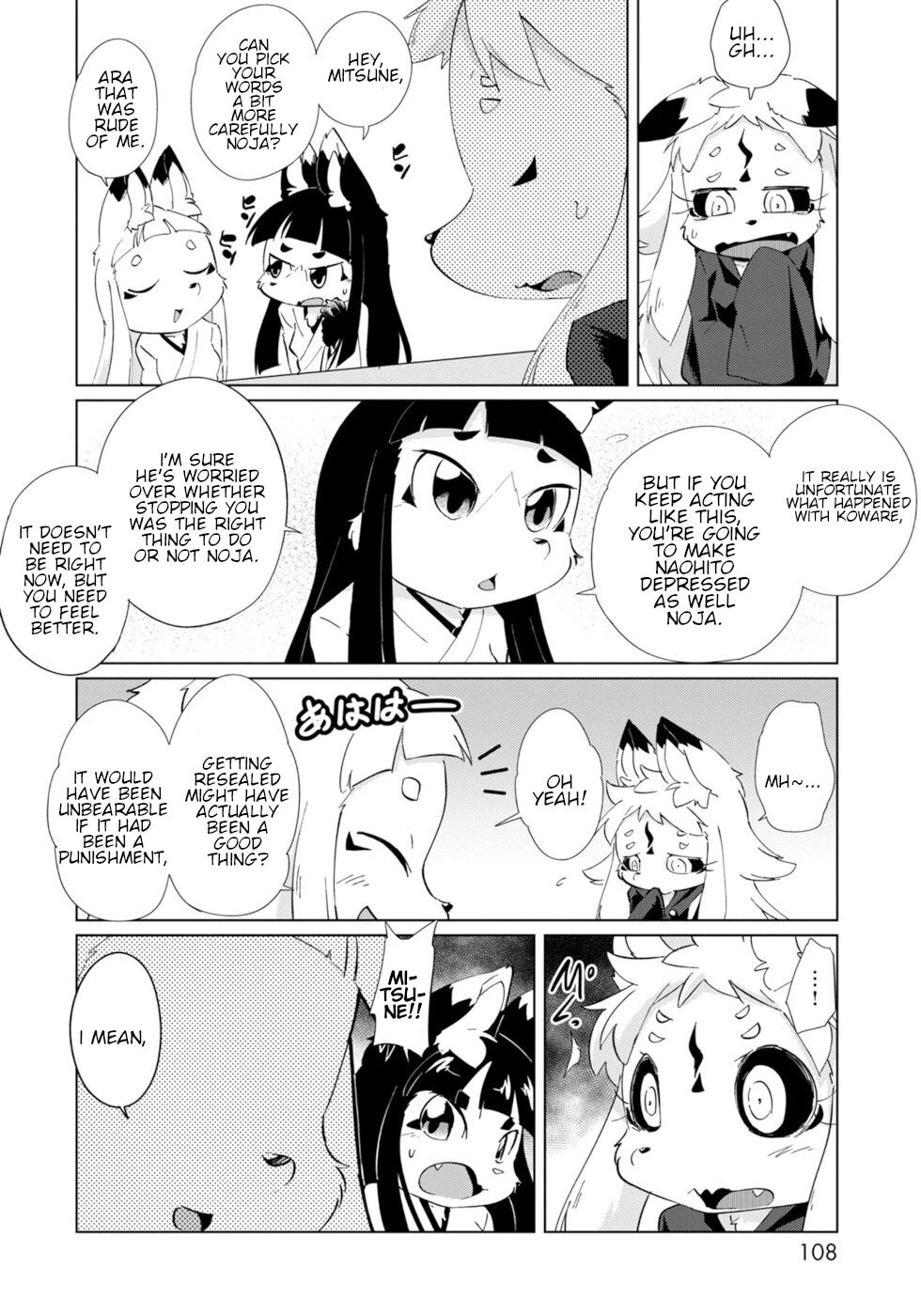 Disaster Fox Kuzure-chan Chapter 29 page 10 - Chapter 29: Troubled Fox