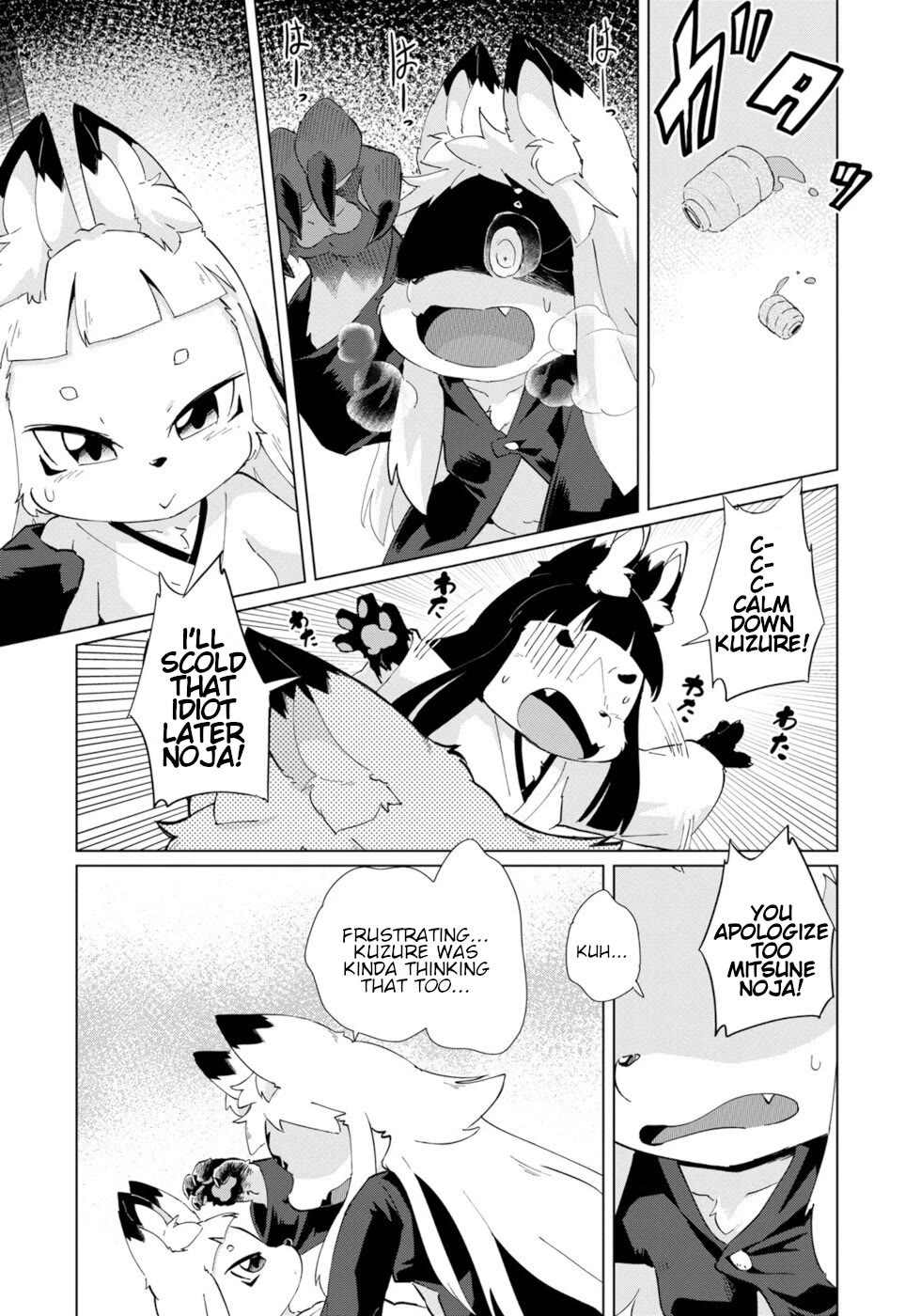Disaster Fox Kuzure-chan Chapter 29 page 12 - Chapter 29: Troubled Fox