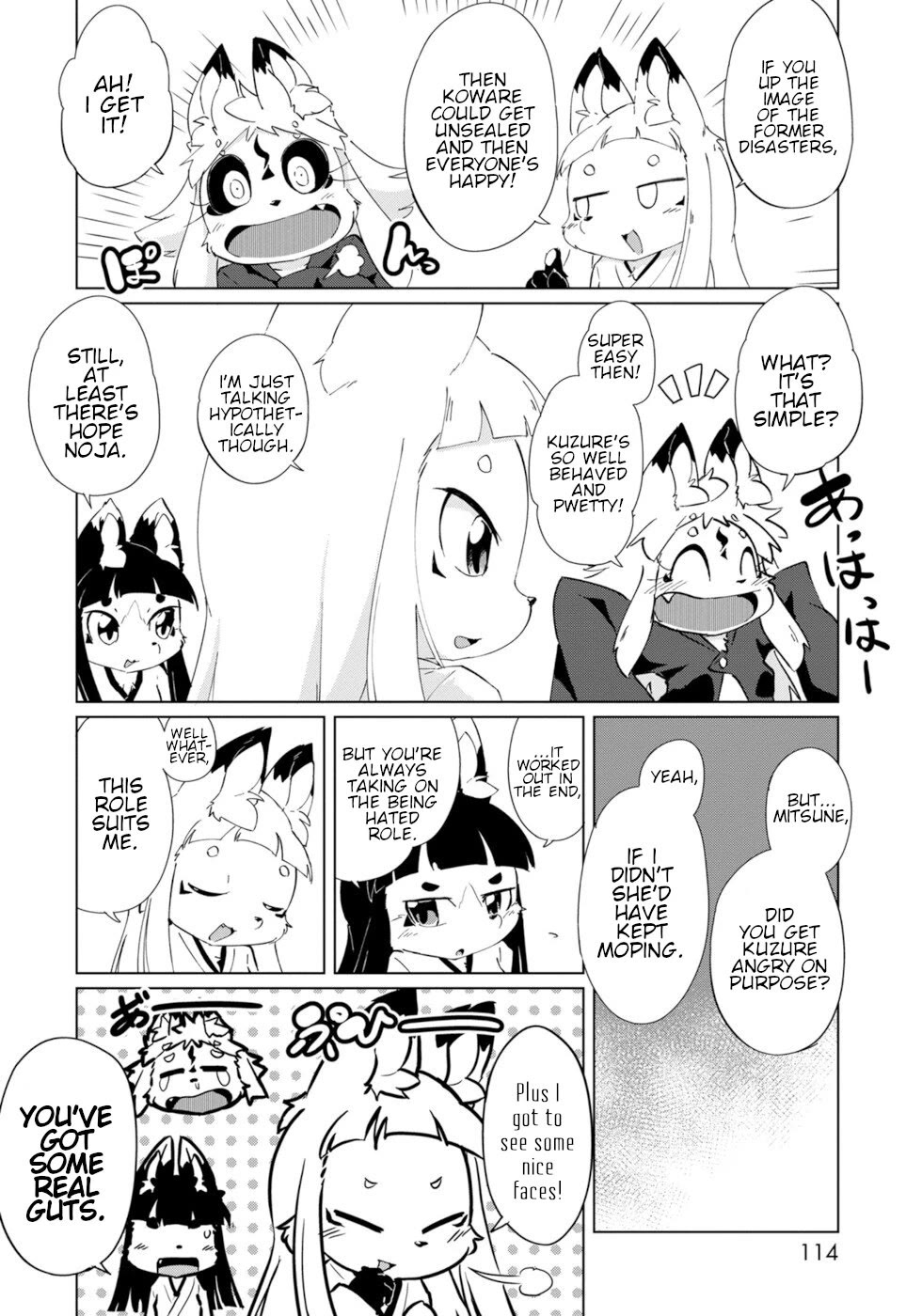 Disaster Fox Kuzure-chan Chapter 29 page 16 - Chapter 29: Troubled Fox