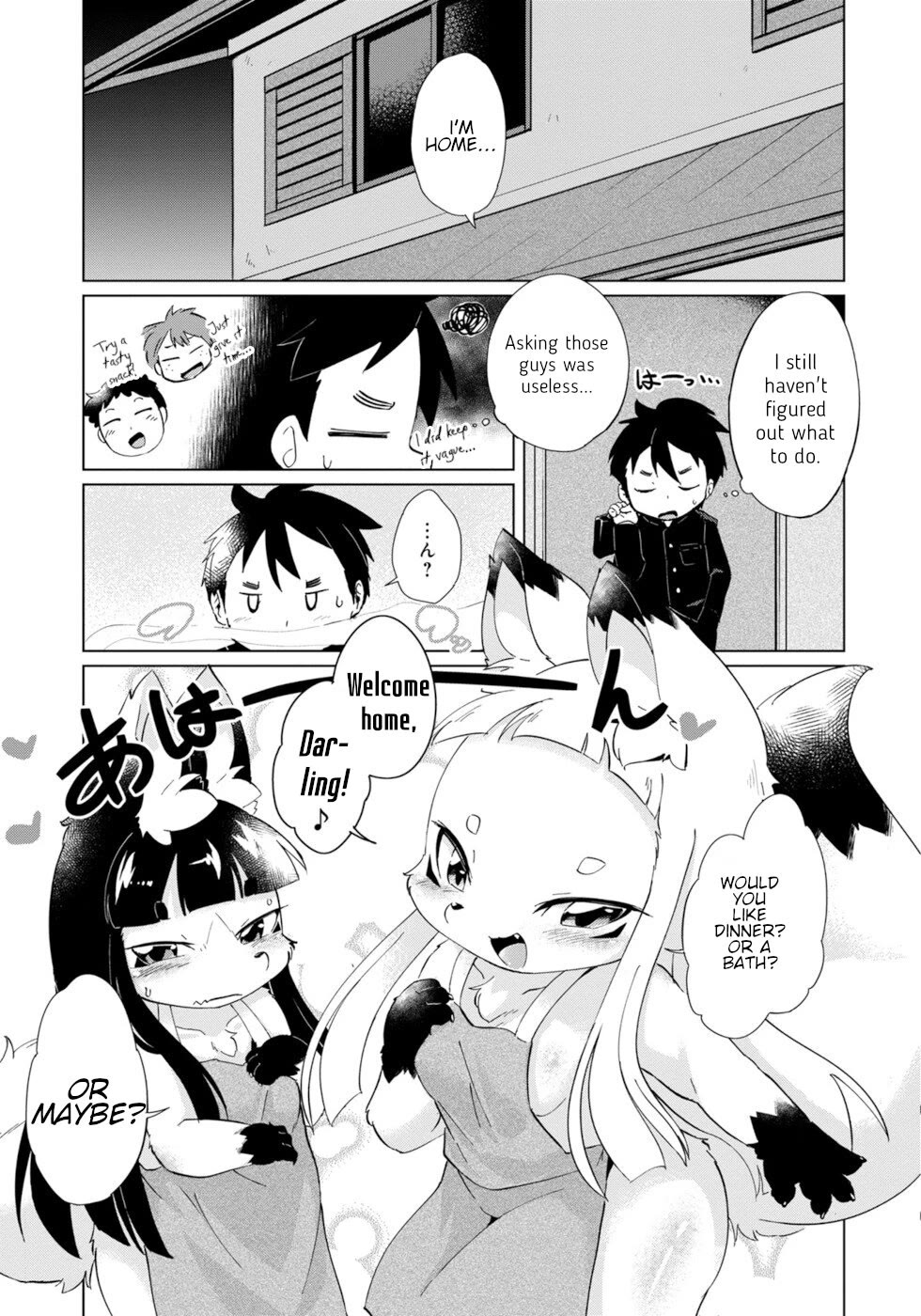 Disaster Fox Kuzure-chan Chapter 29 page 17 - Chapter 29: Troubled Fox
