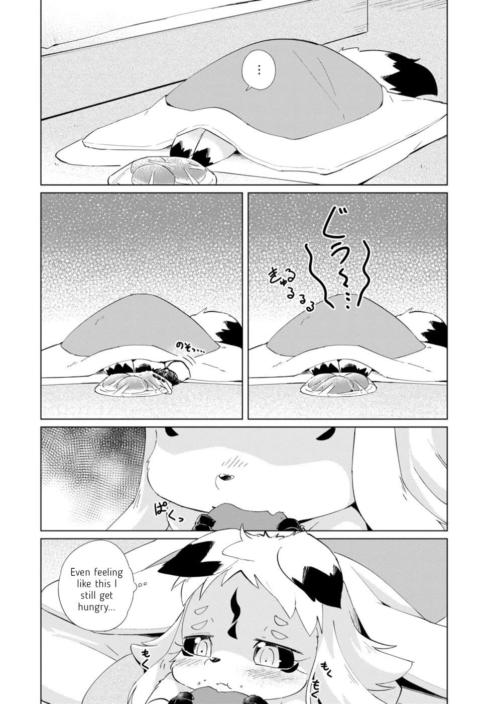 Disaster Fox Kuzure-chan Chapter 29 page 4 - Chapter 29: Troubled Fox