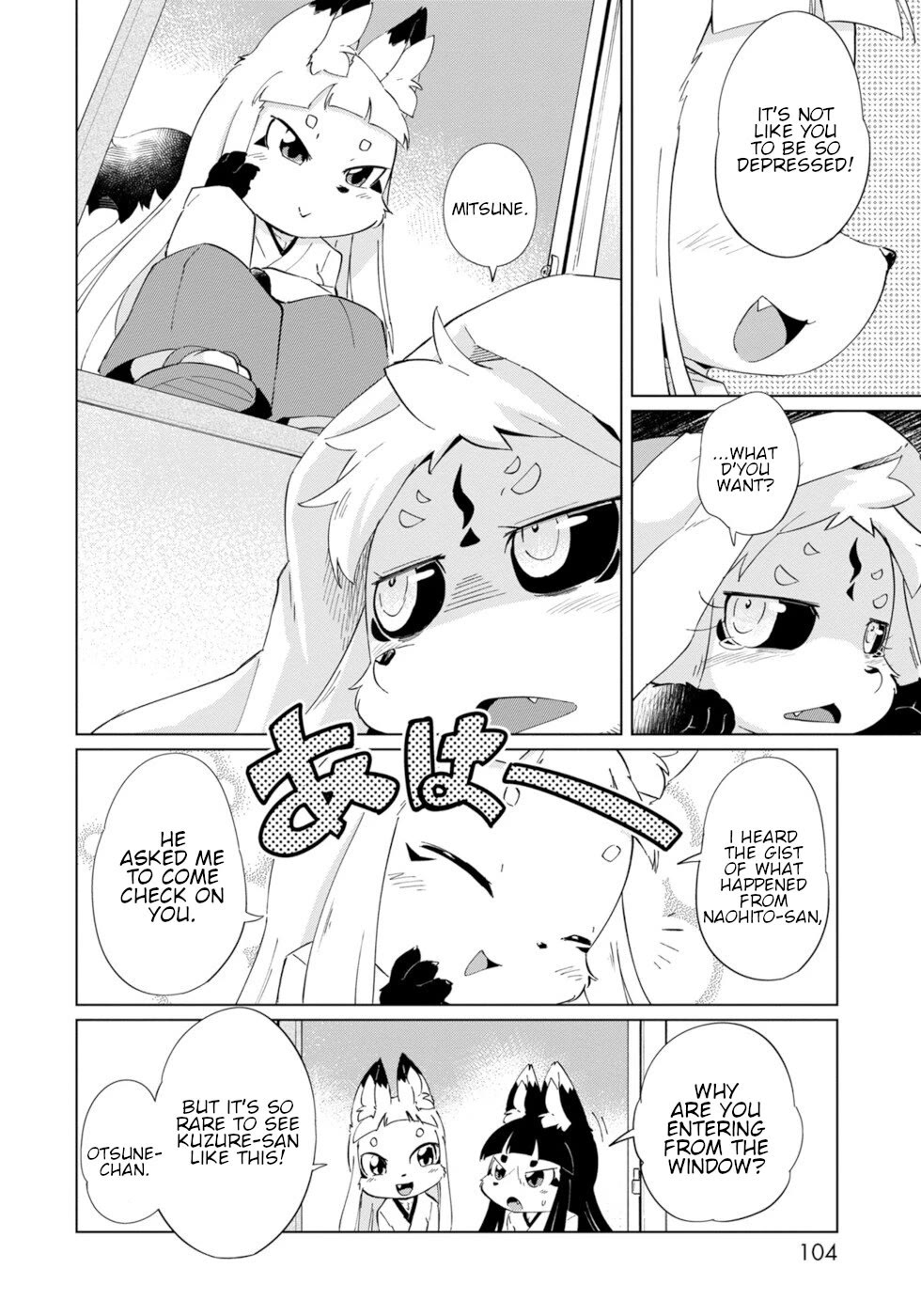 Disaster Fox Kuzure-chan Chapter 29 page 6 - Chapter 29: Troubled Fox