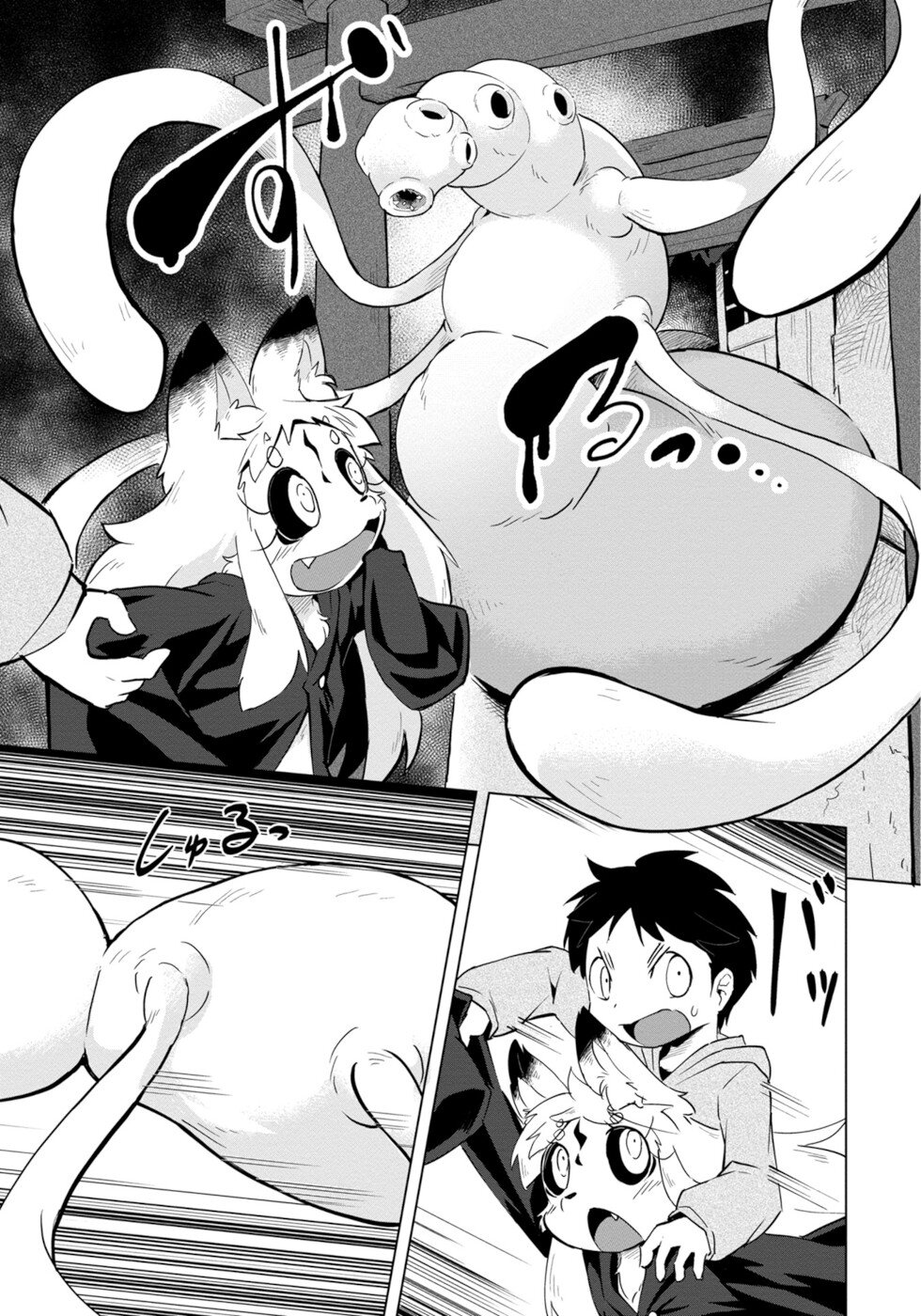Disaster Fox Kuzure-chan Chapter 3 page 7 - Chapter 3: The Disaster Fox Is Here 3