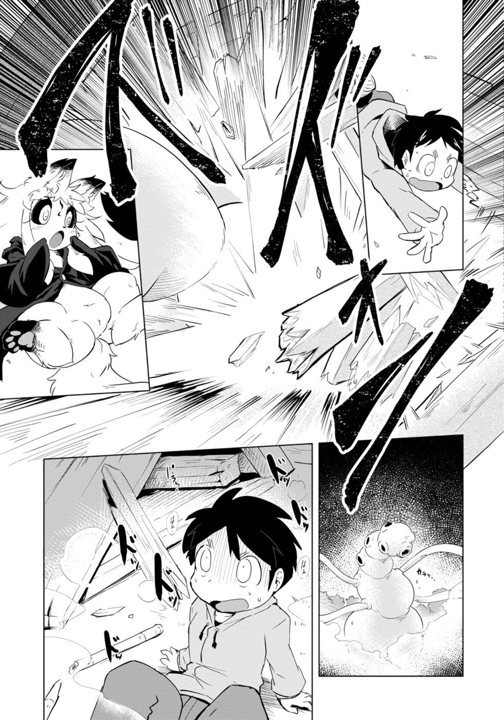 Disaster Fox Kuzure-chan Chapter 3 page 9 - Chapter 3: The Disaster Fox Is Here 3