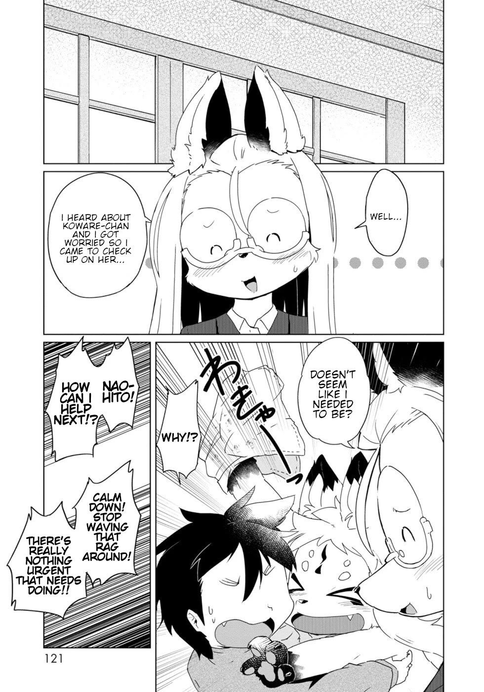 Disaster Fox Kuzure-chan Chapter 30 page 1 - Chapter 30: Fleeing Fox