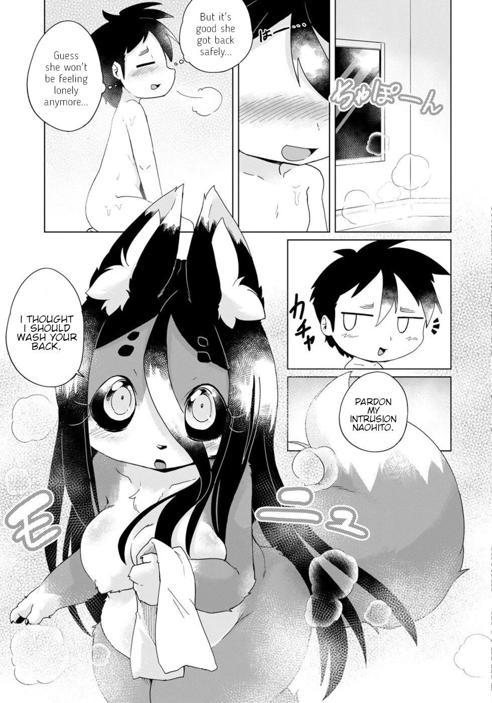 Disaster Fox Kuzure-chan Chapter 30 page 19 - Chapter 30: Fleeing Fox