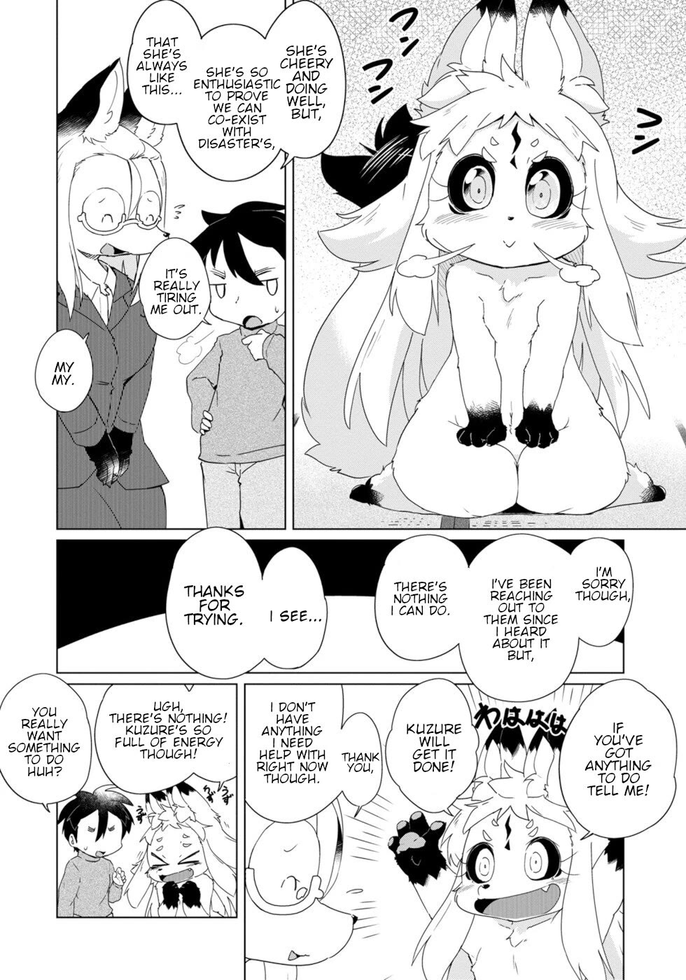 Disaster Fox Kuzure-chan Chapter 30 page 2 - Chapter 30: Fleeing Fox