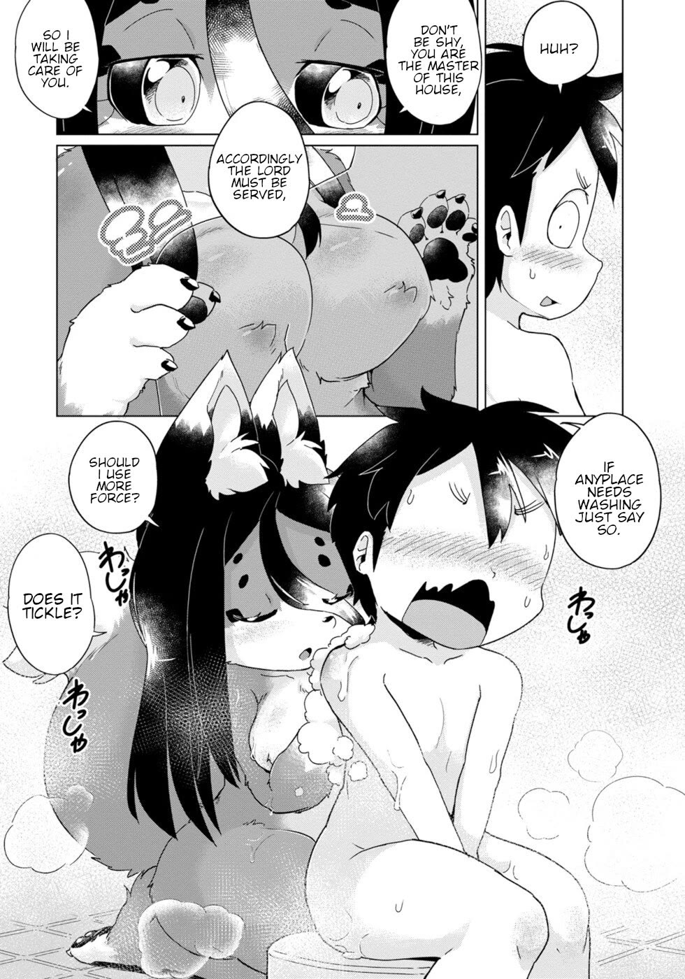 Disaster Fox Kuzure-chan Chapter 30 page 20 - Chapter 30: Fleeing Fox