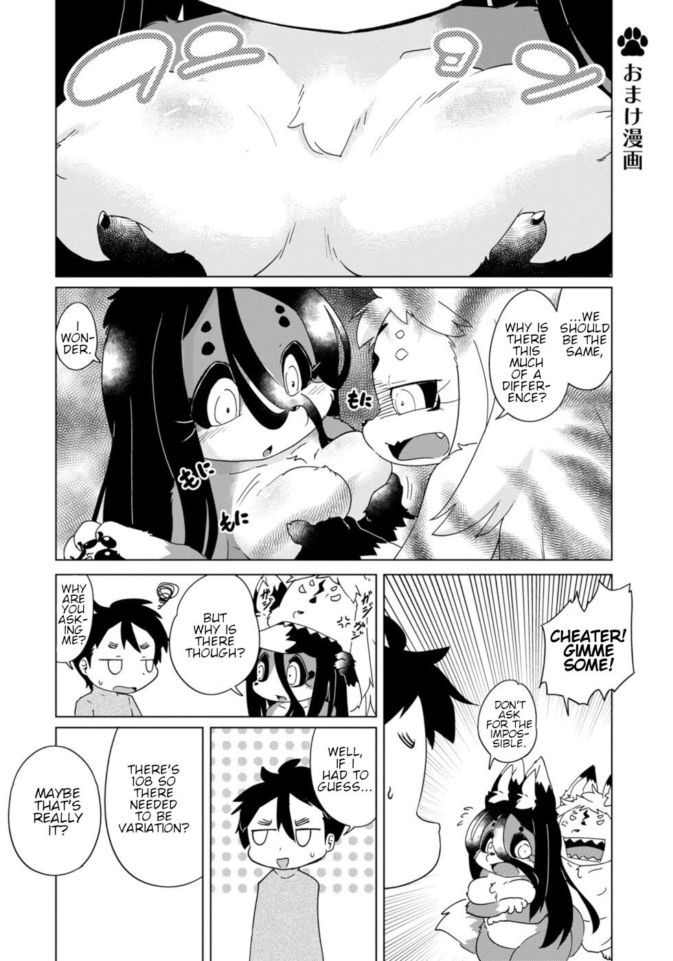 Disaster Fox Kuzure-chan Chapter 30 page 24 - Chapter 30: Fleeing Fox