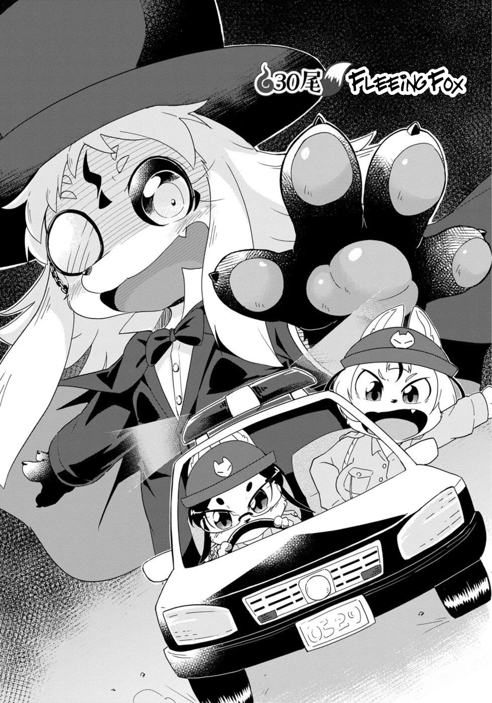 Disaster Fox Kuzure-chan Chapter 30 page 5 - Chapter 30: Fleeing Fox