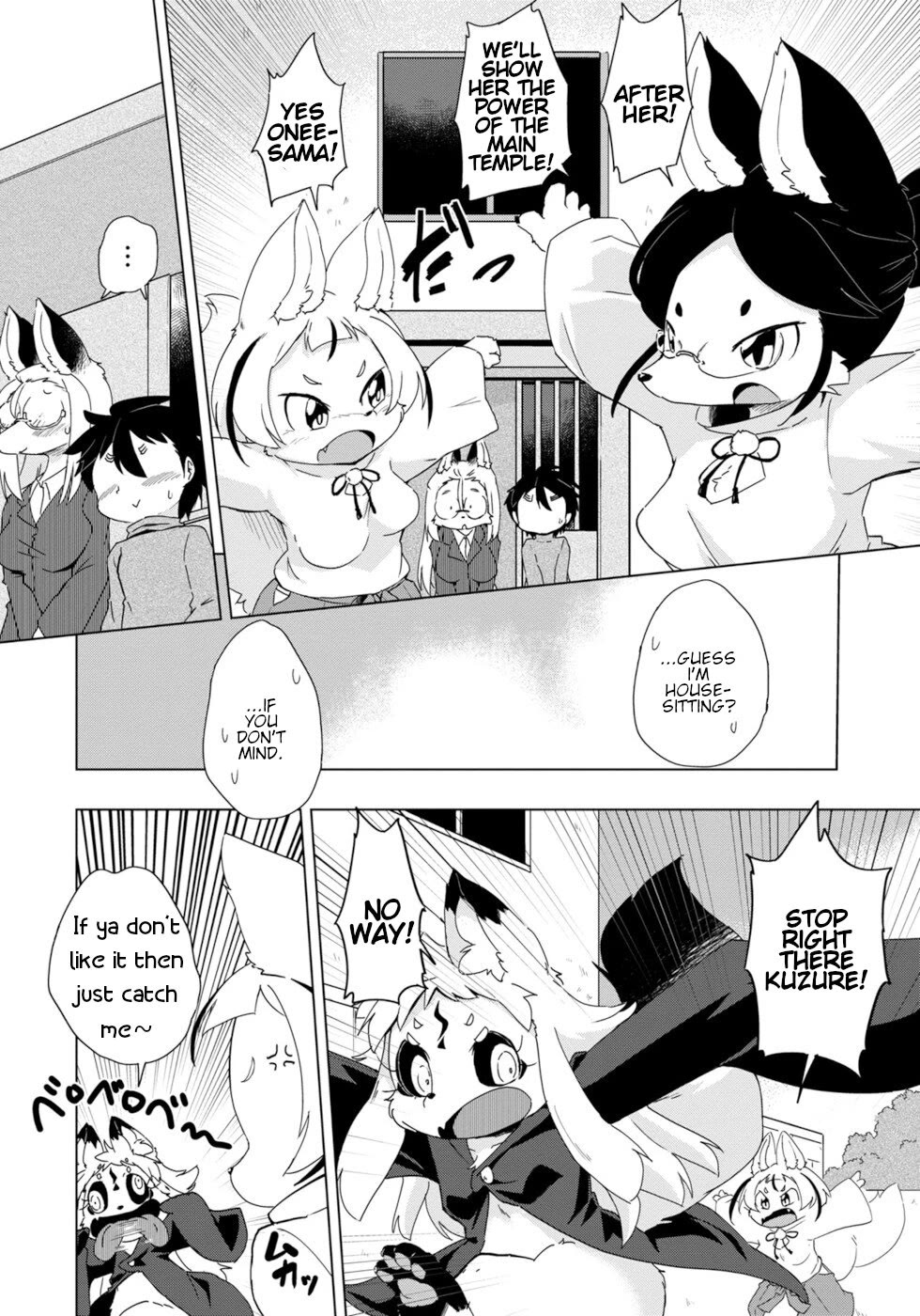Disaster Fox Kuzure-chan Chapter 30 page 8 - Chapter 30: Fleeing Fox
