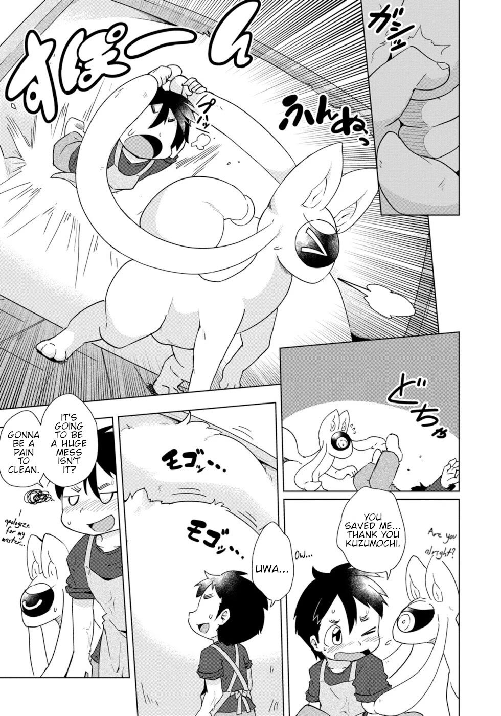Disaster Fox Kuzure-chan Chapter 31 page 13 - Chapter 31: Bothering Fox
