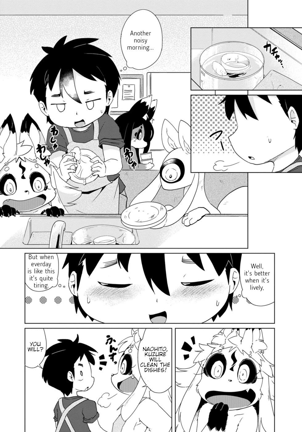 Disaster Fox Kuzure-chan Chapter 31 page 6 - Chapter 31: Bothering Fox
