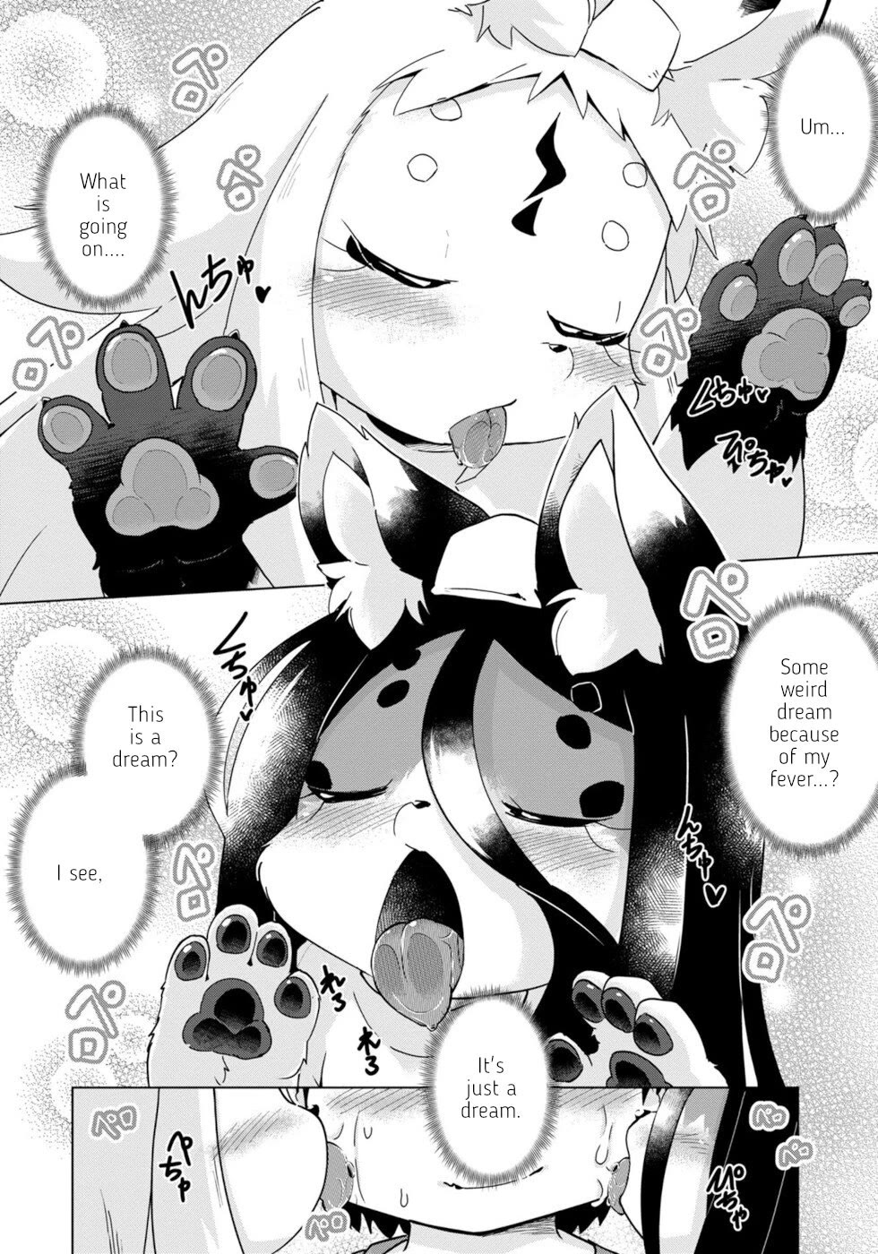 Disaster Fox Kuzure-chan Chapter 32 page 12 - Chapter 32: Nursing Fox