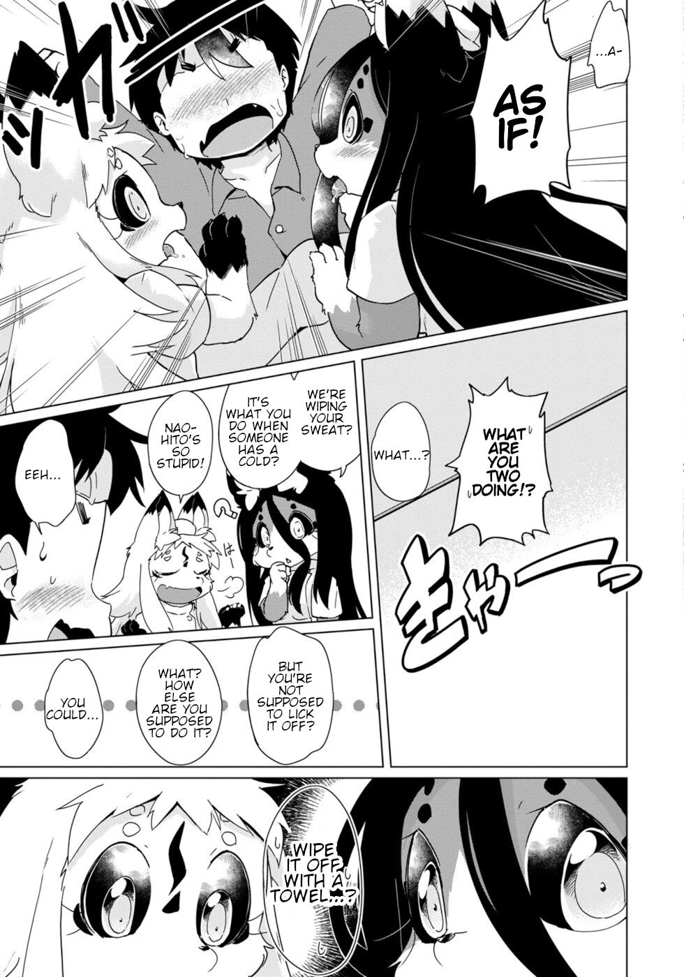 Disaster Fox Kuzure-chan Chapter 32 page 13 - Chapter 32: Nursing Fox