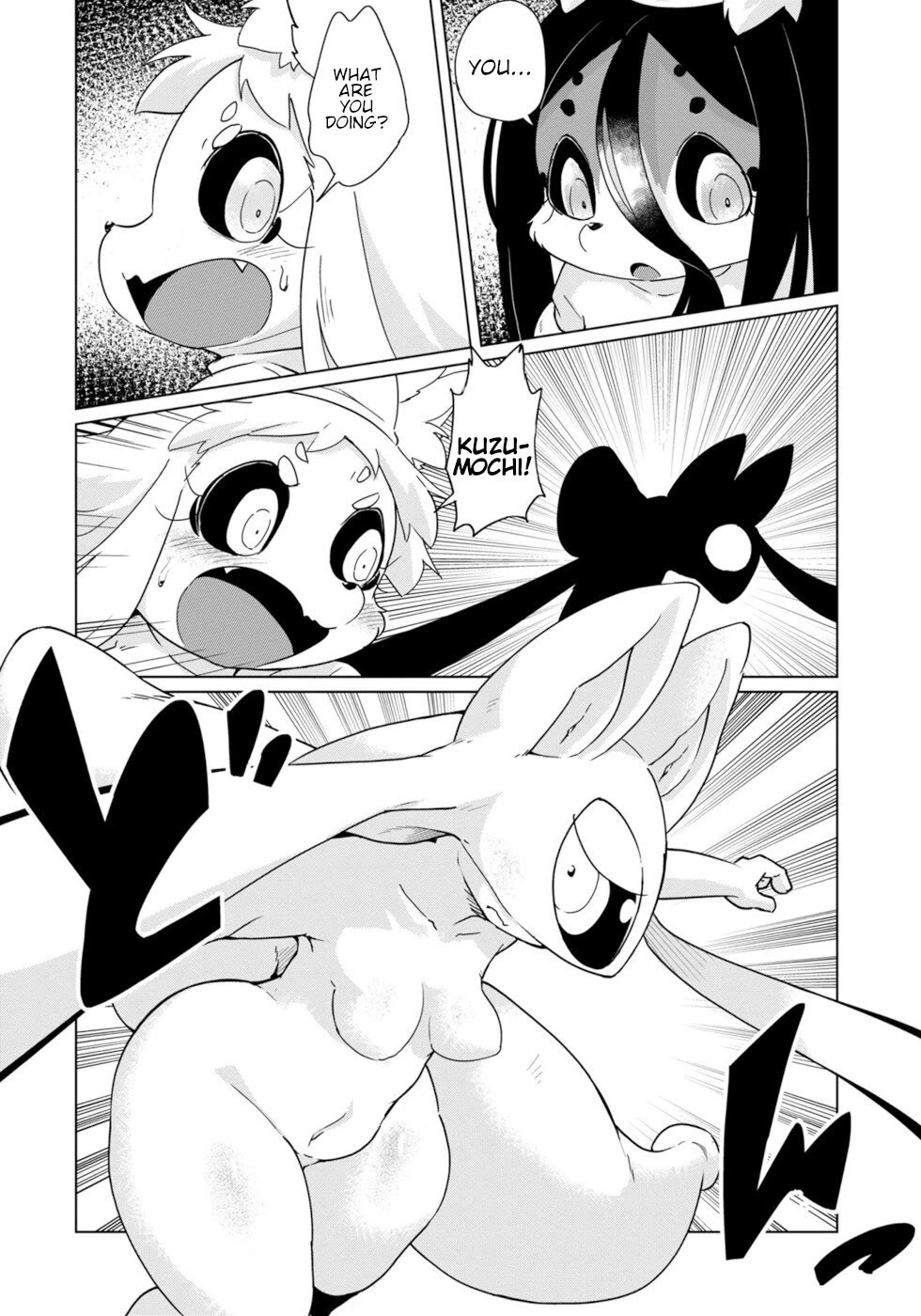Disaster Fox Kuzure-chan Chapter 32 page 16 - Chapter 32: Nursing Fox