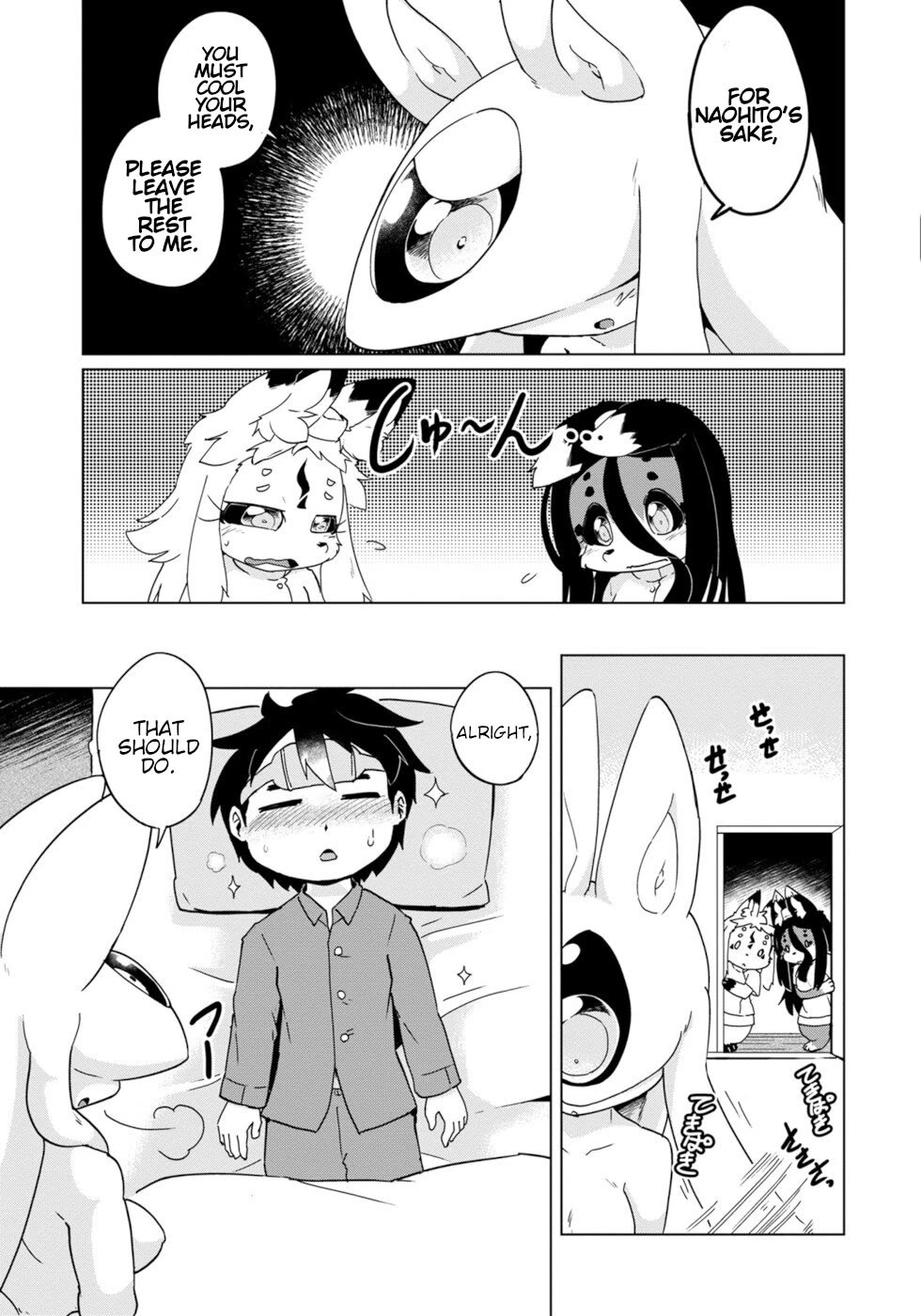 Disaster Fox Kuzure-chan Chapter 32 page 19 - Chapter 32: Nursing Fox