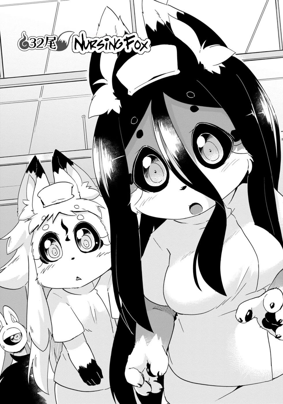 Disaster Fox Kuzure-chan Chapter 32 page 2 - Chapter 32: Nursing Fox