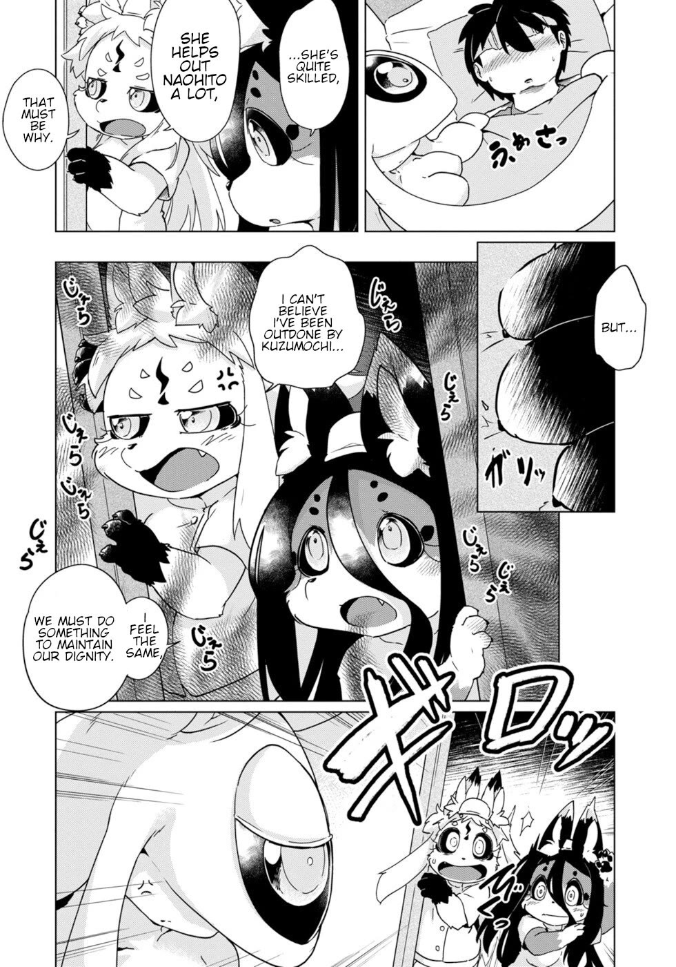 Disaster Fox Kuzure-chan Chapter 32 page 20 - Chapter 32: Nursing Fox