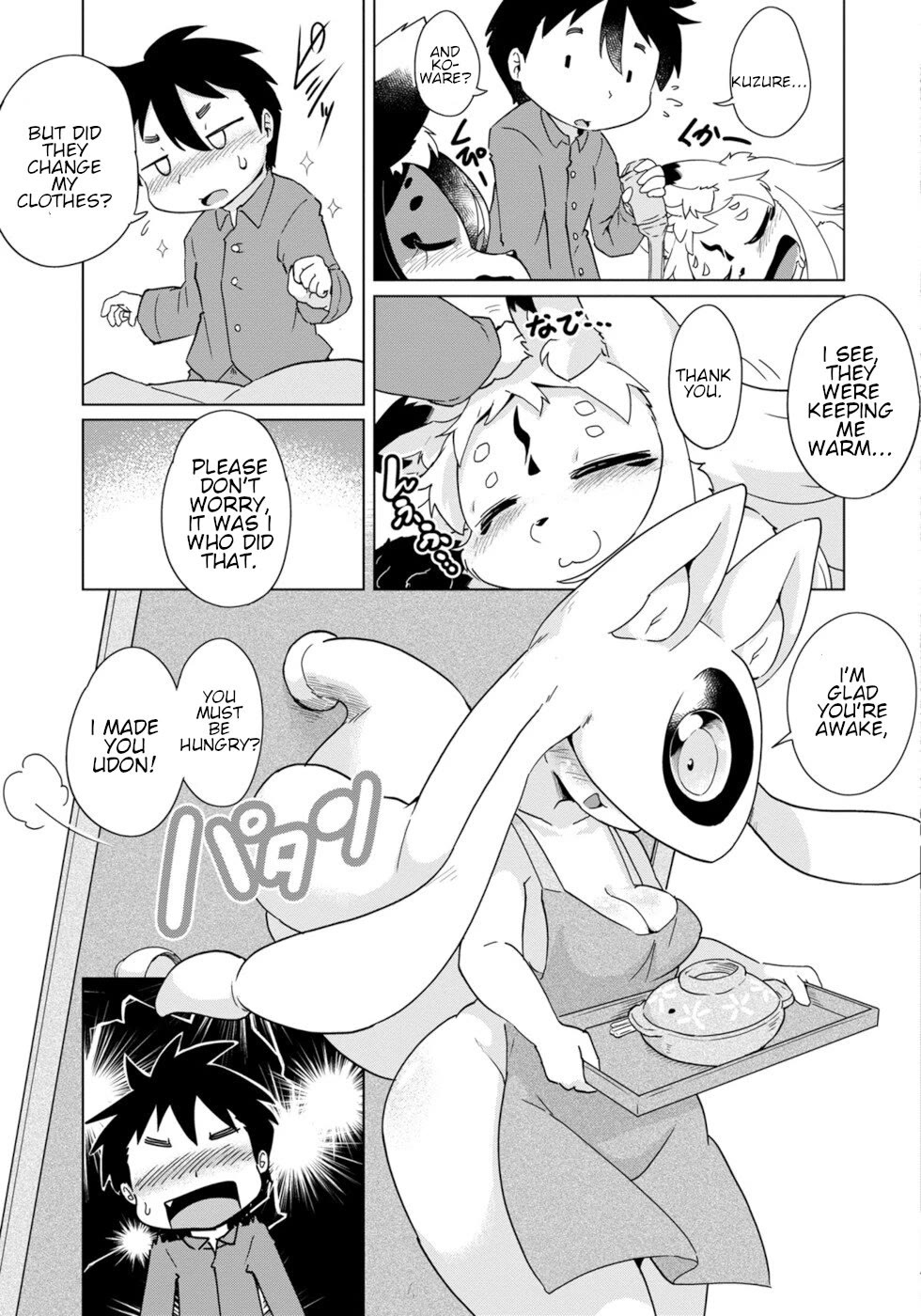 Disaster Fox Kuzure-chan Chapter 32 page 23 - Chapter 32: Nursing Fox