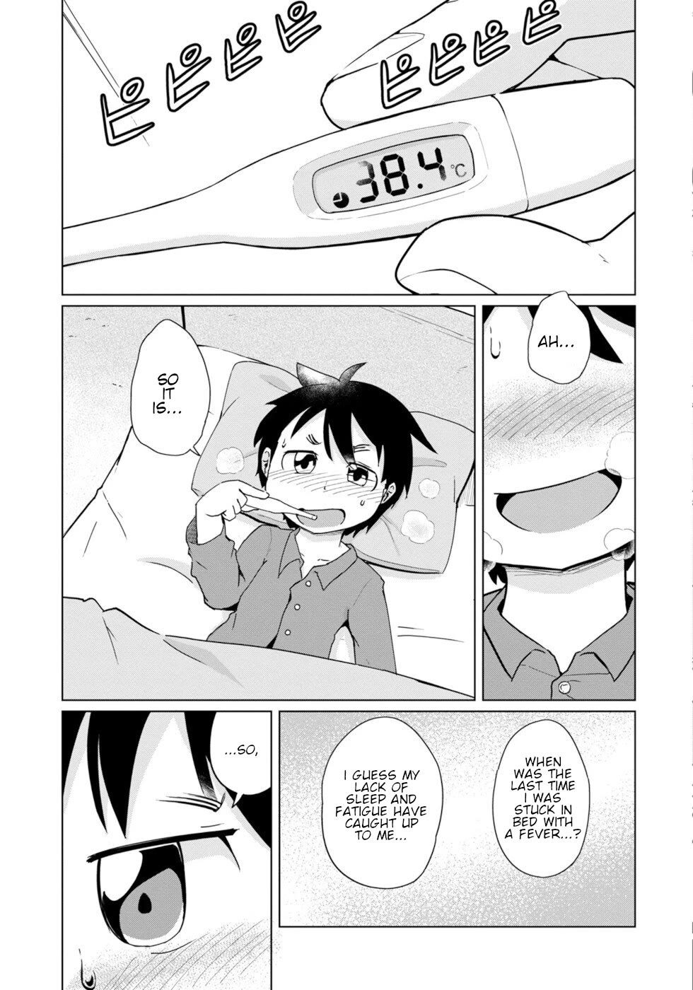 Disaster Fox Kuzure-chan Chapter 32 page 3 - Chapter 32: Nursing Fox