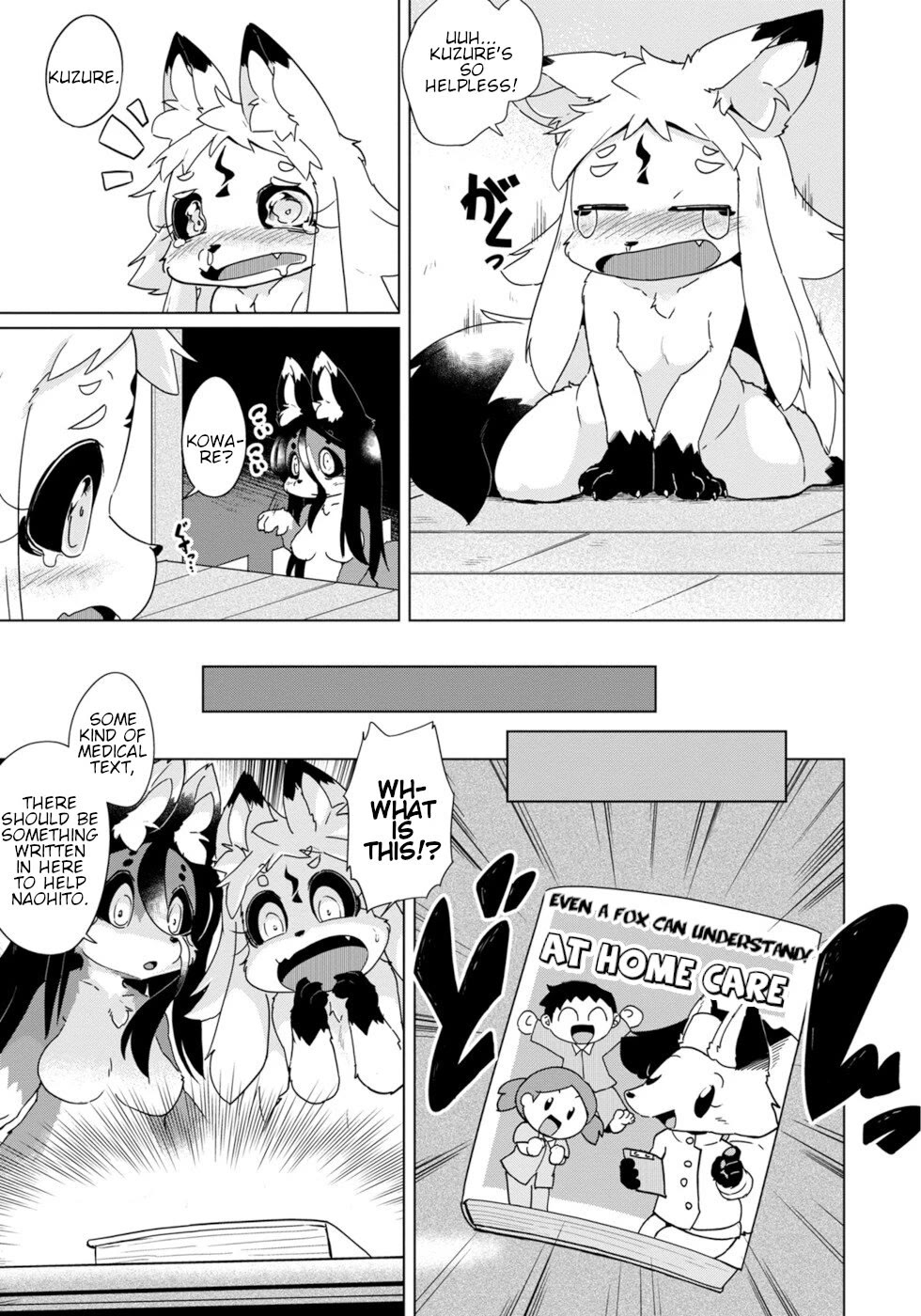 Disaster Fox Kuzure-chan Chapter 32 page 5 - Chapter 32: Nursing Fox