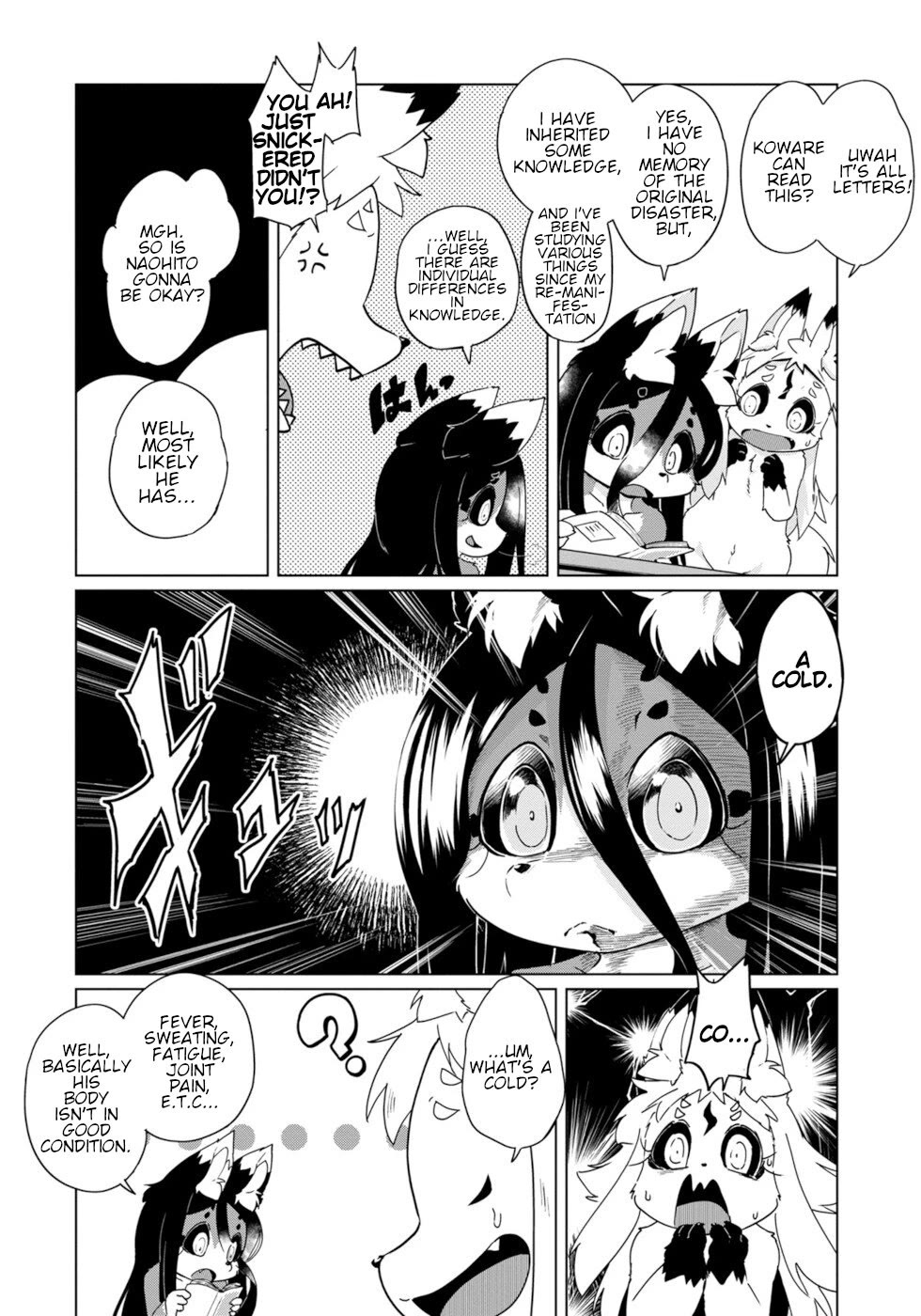 Disaster Fox Kuzure-chan Chapter 32 page 6 - Chapter 32: Nursing Fox