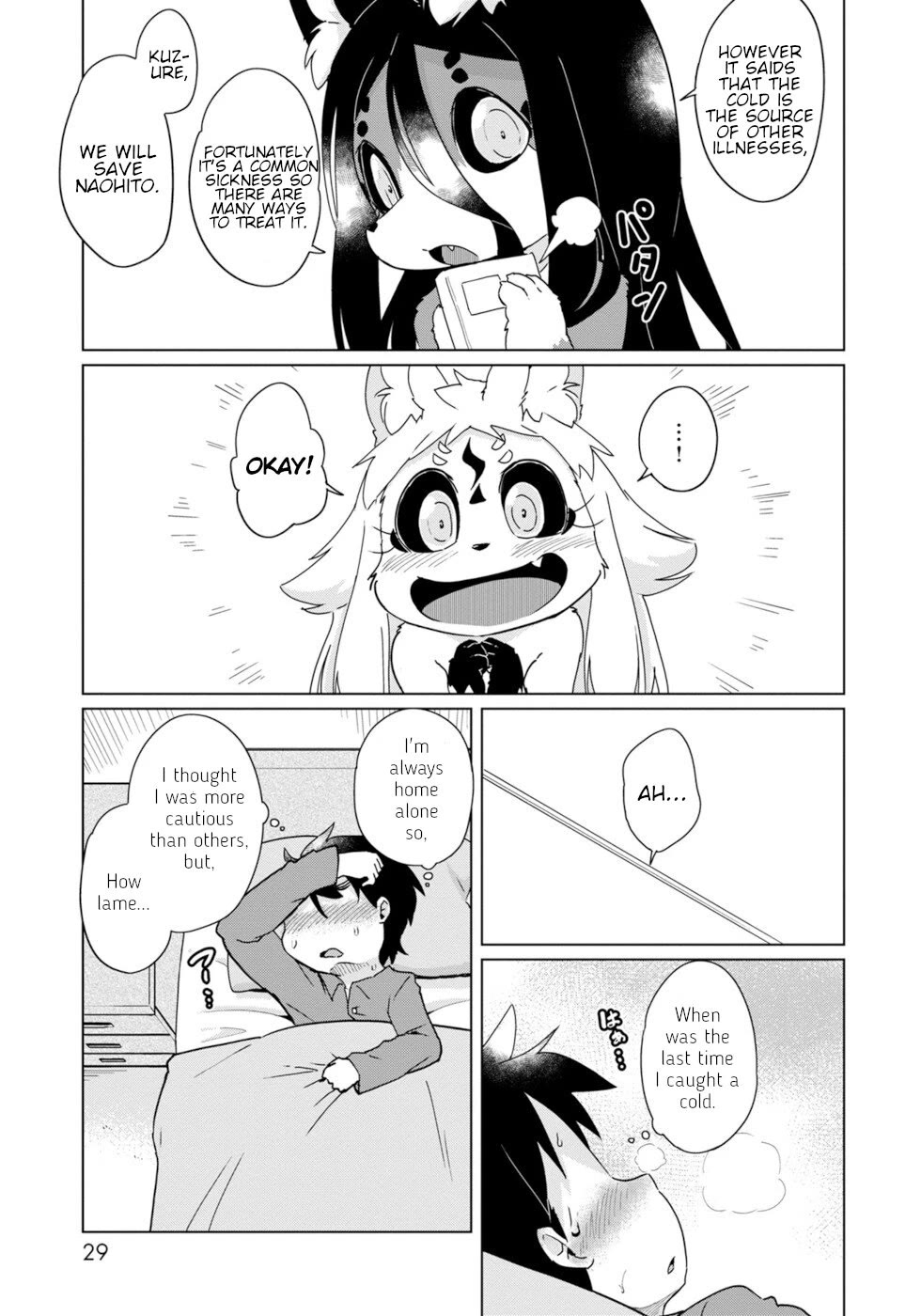 Disaster Fox Kuzure-chan Chapter 32 page 7 - Chapter 32: Nursing Fox