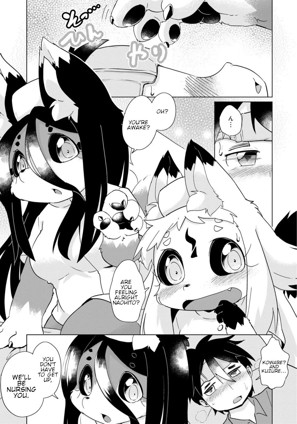 Disaster Fox Kuzure-chan Chapter 32 page 9 - Chapter 32: Nursing Fox