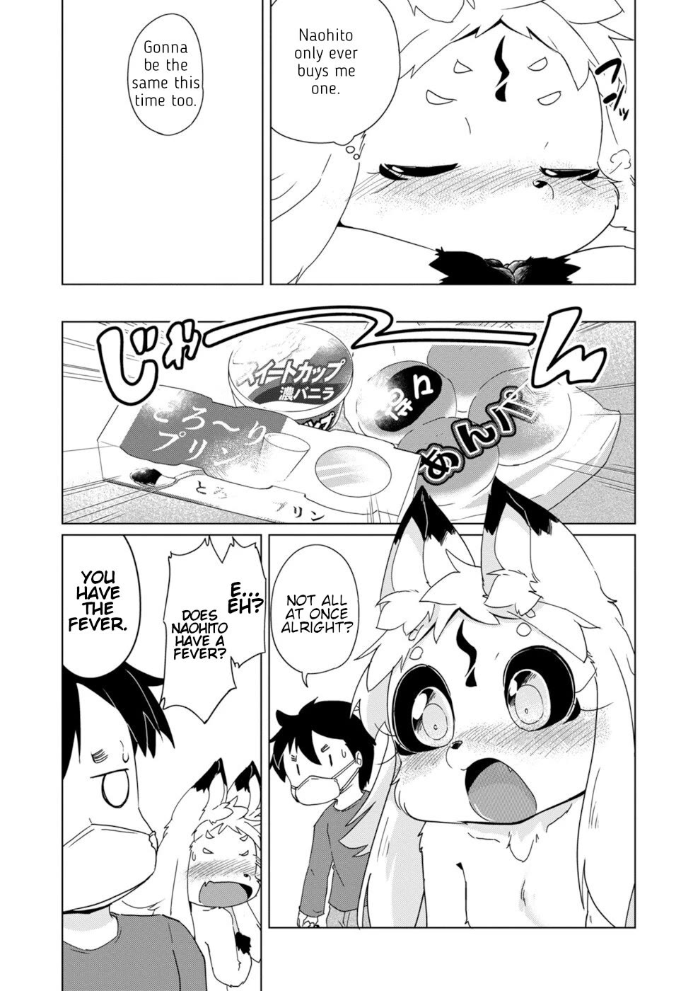 Disaster Fox Kuzure-chan Chapter 33 page 11 - Chapter 33: Nursed Fox