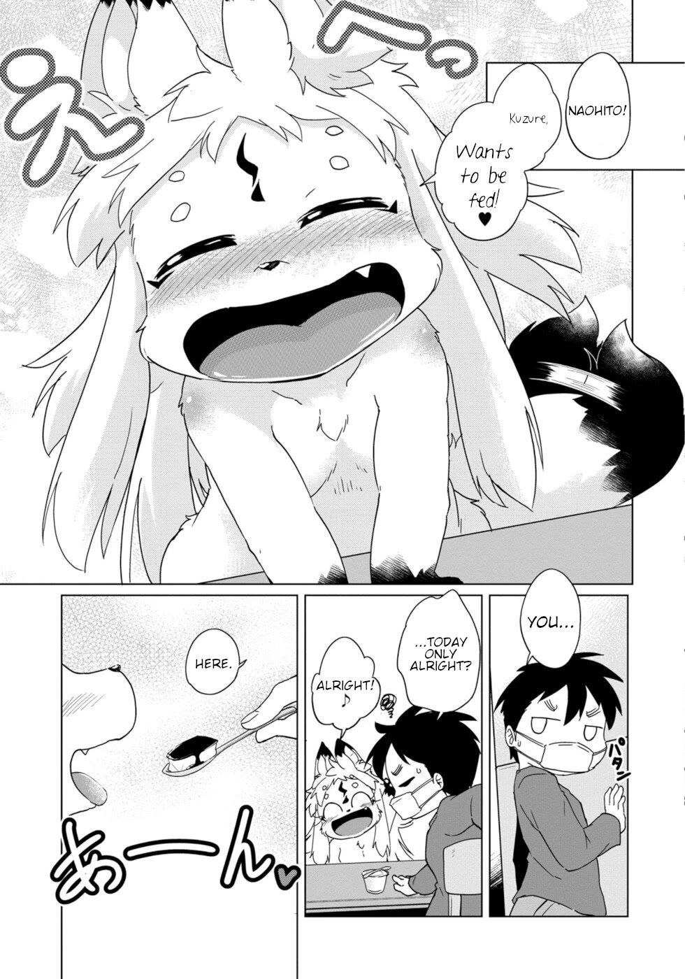 Disaster Fox Kuzure-chan Chapter 33 page 13 - Chapter 33: Nursed Fox