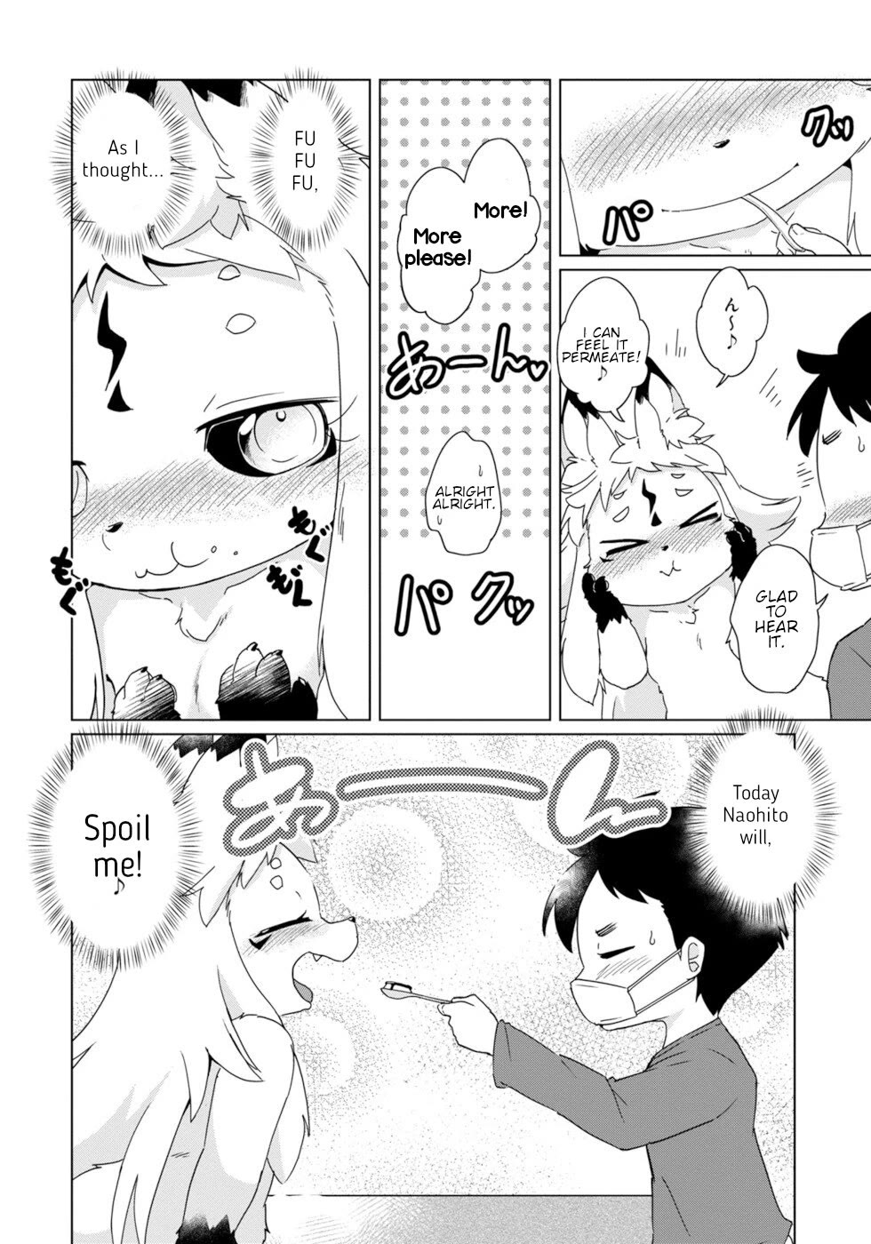 Disaster Fox Kuzure-chan Chapter 33 page 14 - Chapter 33: Nursed Fox