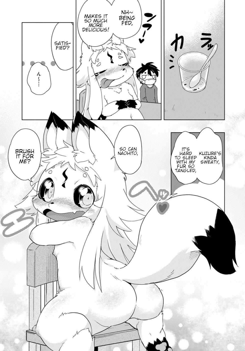 Disaster Fox Kuzure-chan Chapter 33 page 15 - Chapter 33: Nursed Fox