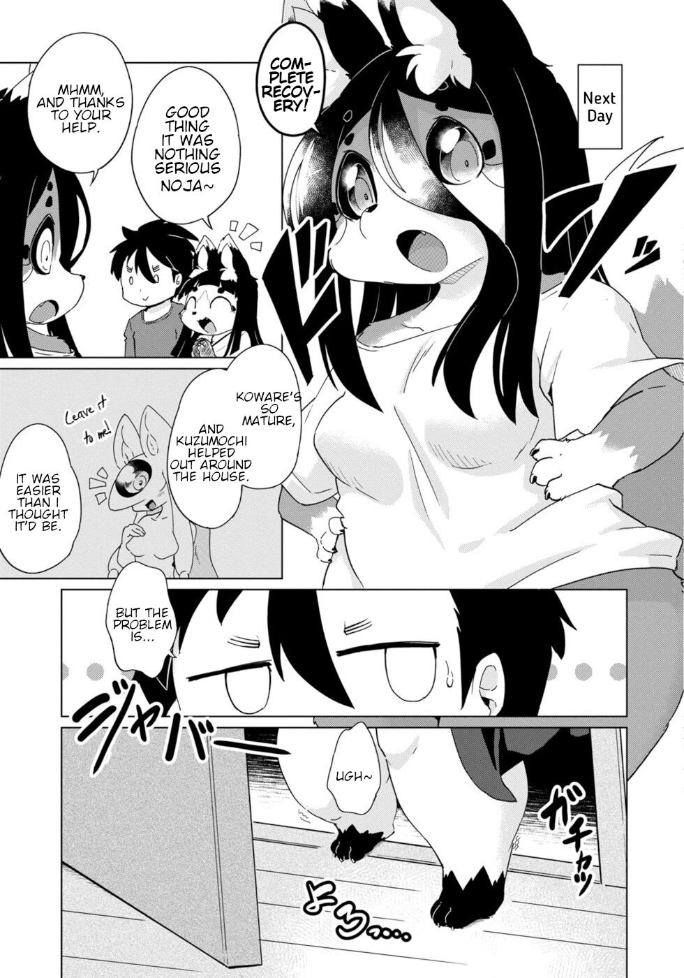 Disaster Fox Kuzure-chan Chapter 33 page 19 - Chapter 33: Nursed Fox