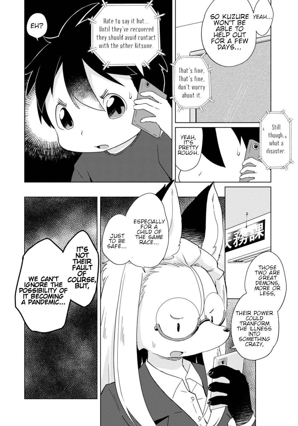 Disaster Fox Kuzure-chan Chapter 33 page 2 - Chapter 33: Nursed Fox
