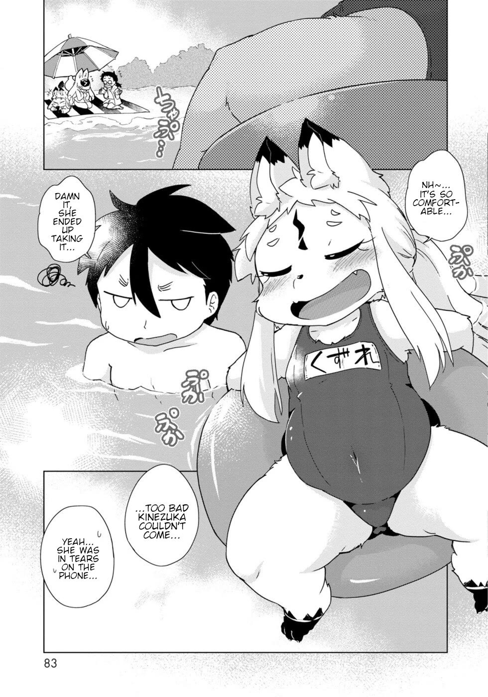 Disaster Fox Kuzure-chan Chapter 34 page 13 - Chapter 34: Fox-Sama's Vacation