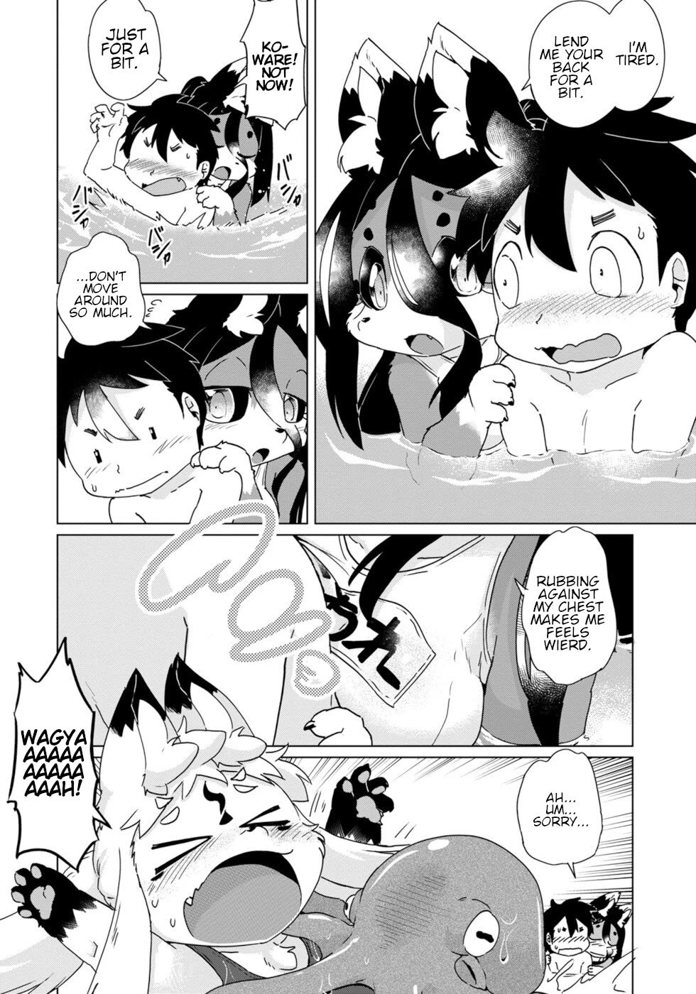 Disaster Fox Kuzure-chan Chapter 34 page 16 - Chapter 34: Fox-Sama's Vacation