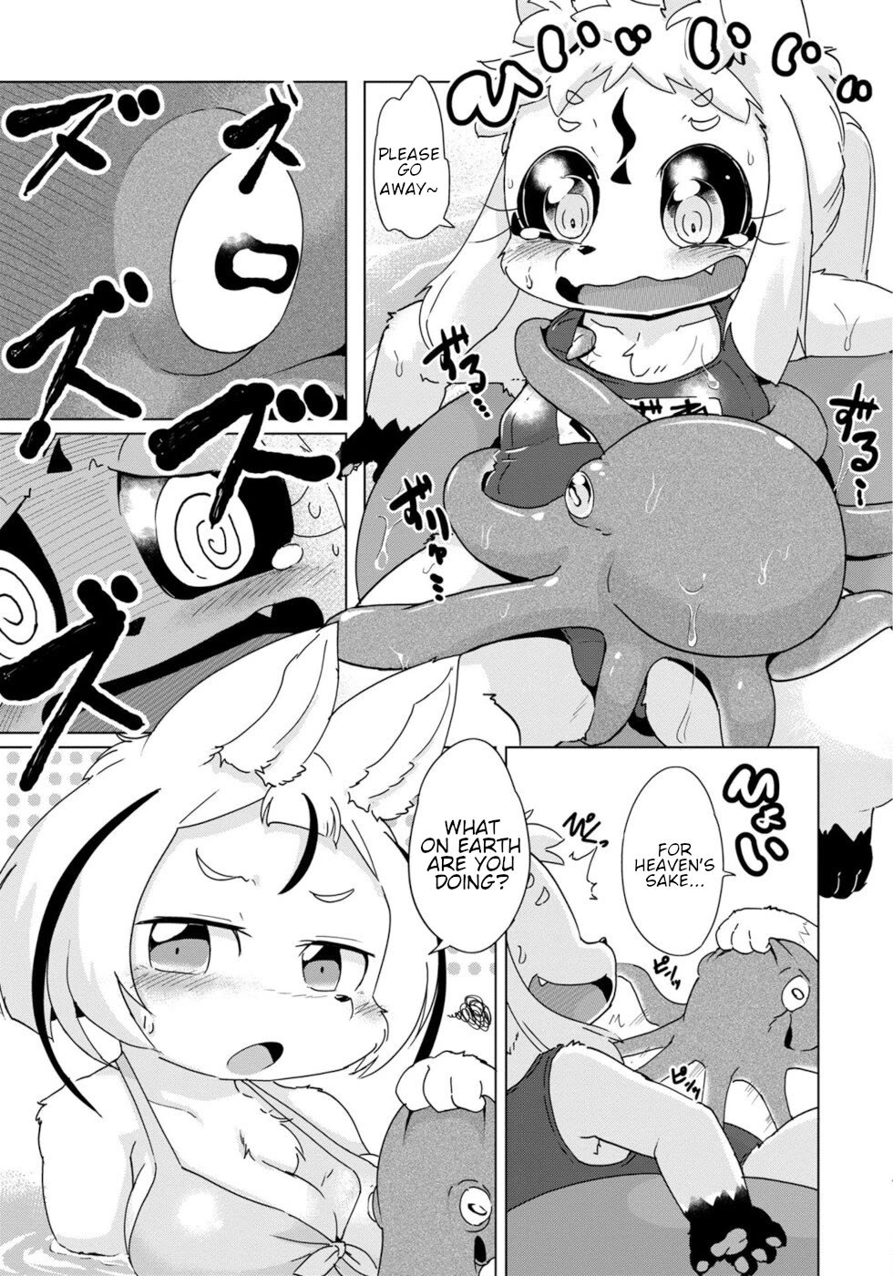 Disaster Fox Kuzure-chan Chapter 34 page 17 - Chapter 34: Fox-Sama's Vacation