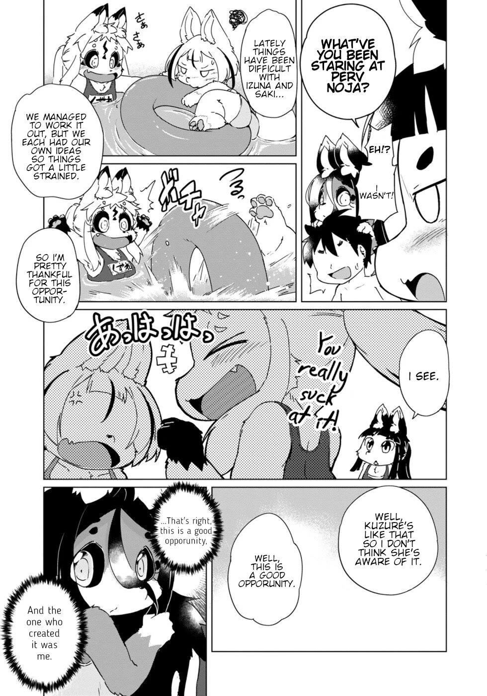 Disaster Fox Kuzure-chan Chapter 34 page 19 - Chapter 34: Fox-Sama's Vacation