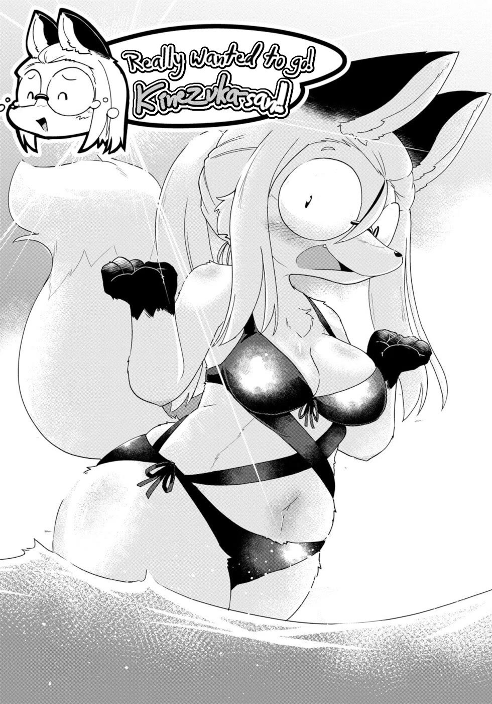 Disaster Fox Kuzure-chan Chapter 34 page 21 - Chapter 34: Fox-Sama's Vacation